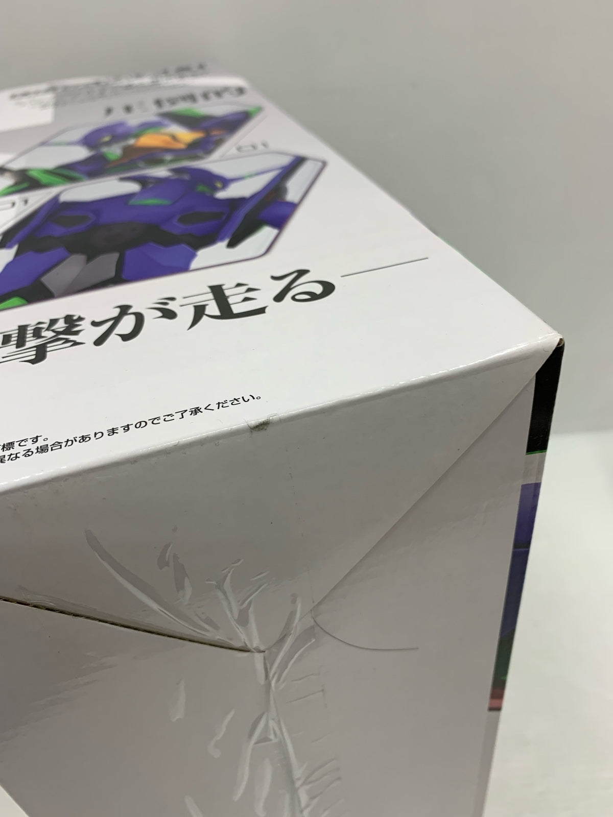A賞 初号機VS第13号機 フィギュア/グッズ