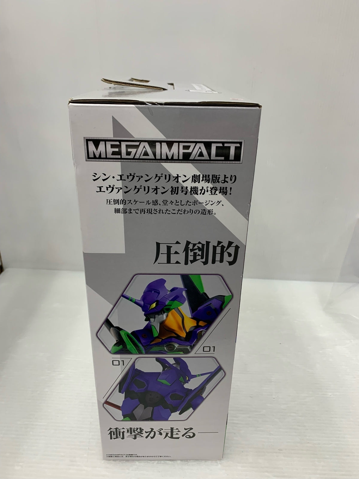 A賞 初号機VS第13号機 フィギュア/グッズ