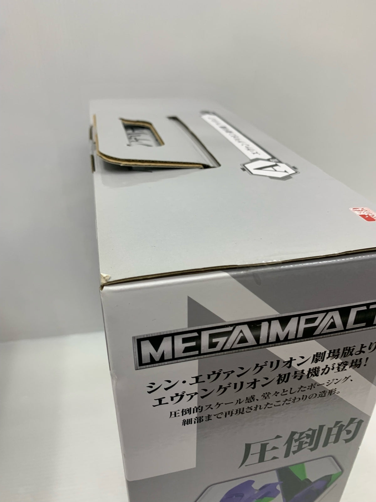 A賞 初号機VS第13号機 フィギュア/グッズ