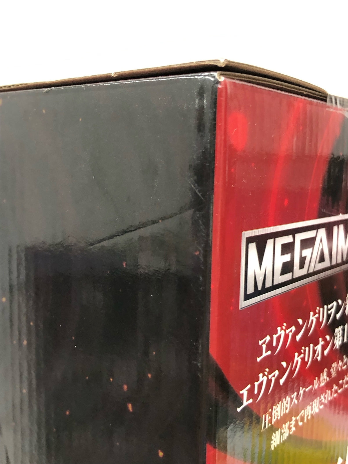 ラストワン 第13号機 疑似シン化第3+形態 フィギュア/グッズ
