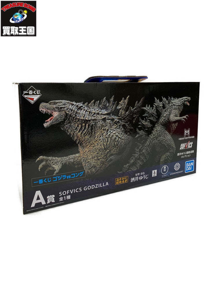 ゴジラVSコング A賞 フィギュア/グッズ