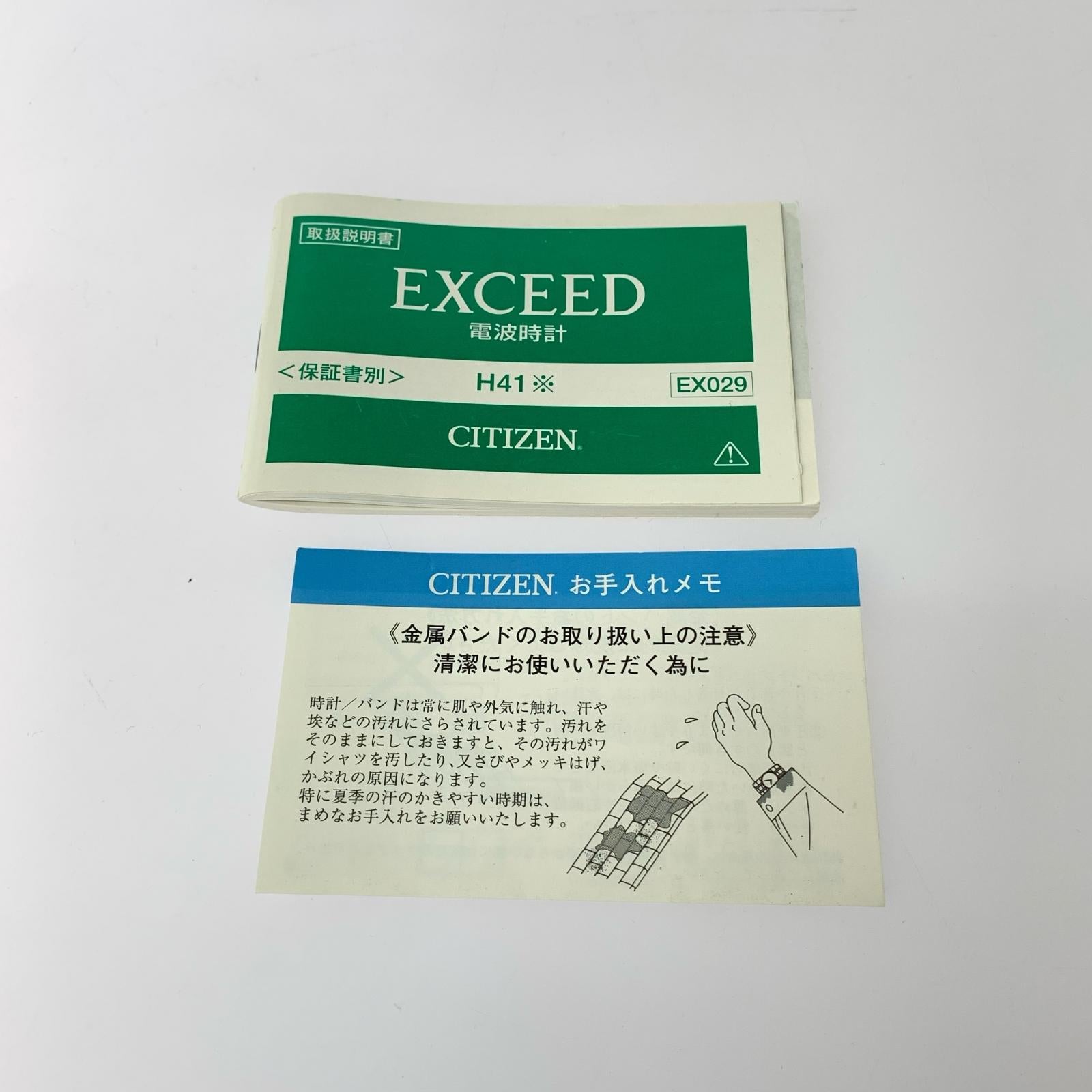 腕時計 EXCEED ECO-DRIVE 電波時計 シルバー