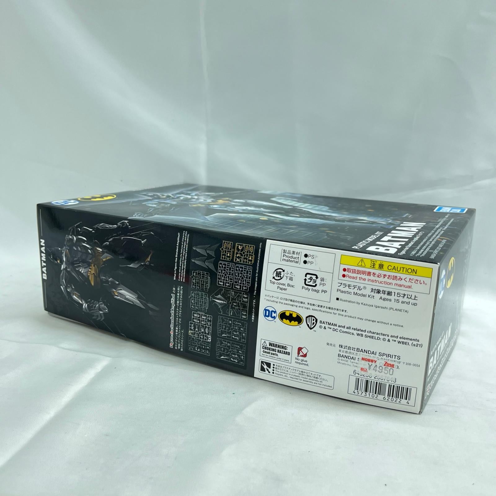 フィギュアライズスタンダード バットマン バットマン BANDAI プラモデルその他