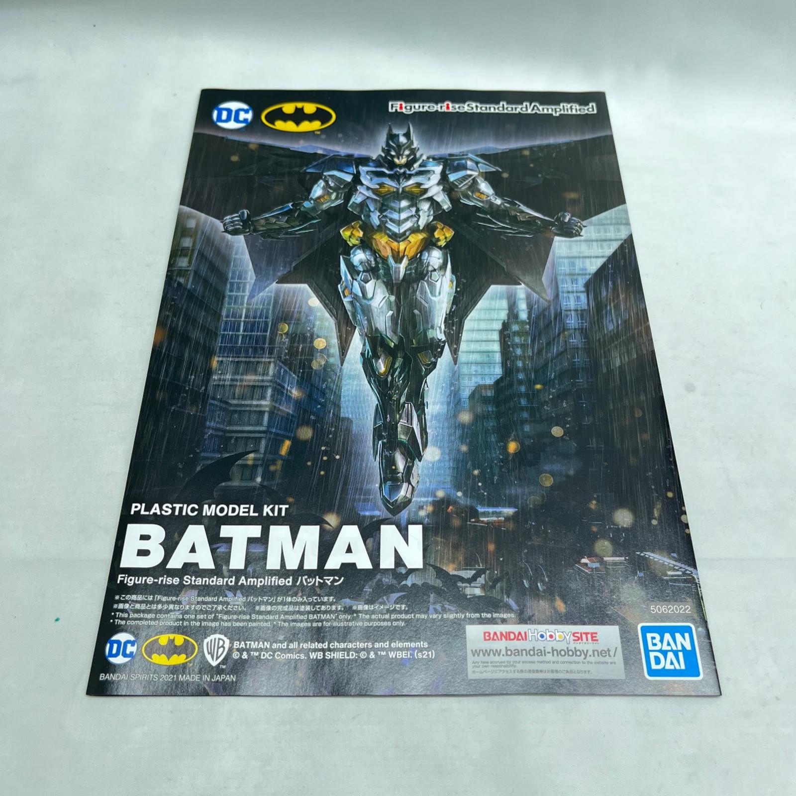 フィギュアライズスタンダード バットマン バットマン BANDAI プラモデルその他