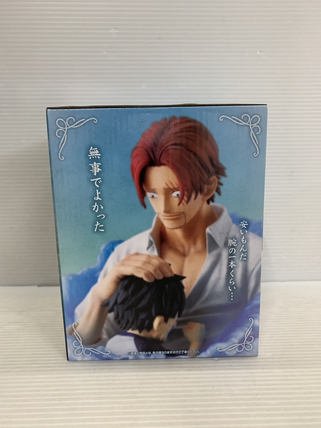 赤髪海賊団 ラストワン賞 シャンクス&ルフィ Revible Moment フィギュア/グッズ