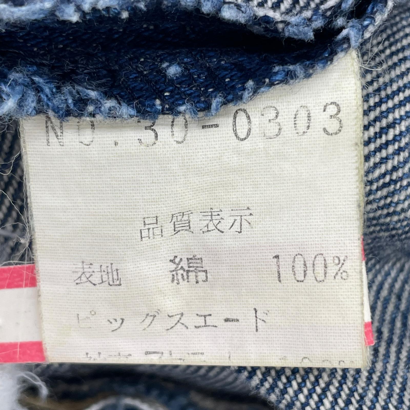 デニムジャケット キューズカンパニー　スエード　デニムJKT