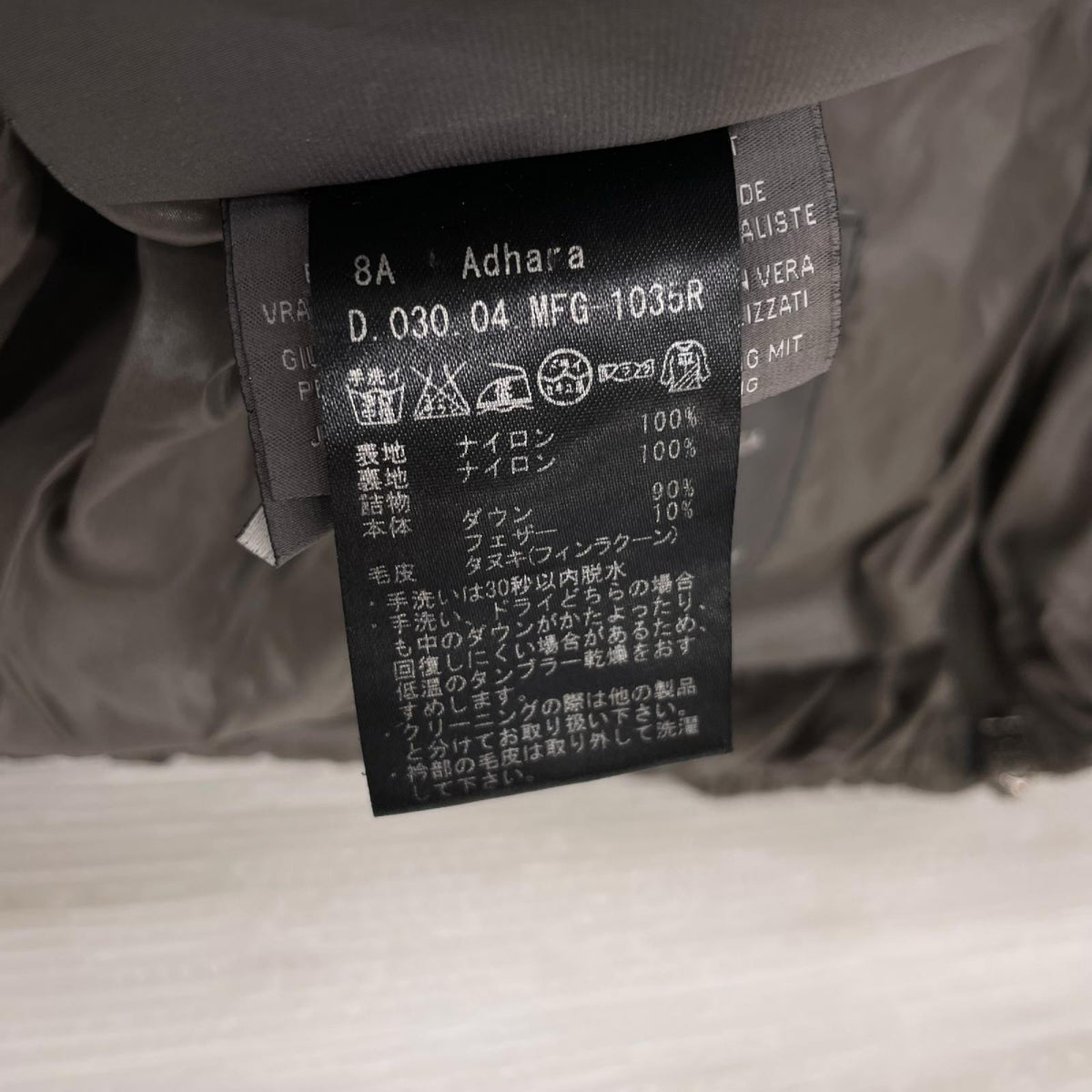 ダウンジャケット ADHARA ﾀﾞｳﾝｼﾞｬｹｯﾄ ｸﾞﾚｰ MFG-1035R 38 グレー