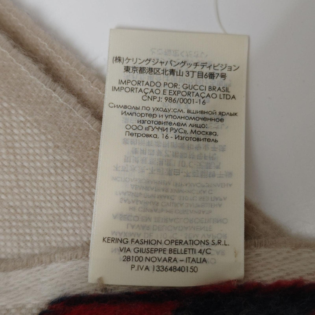 GUCCI マフラー 570603 3GB18 アルパカ混 ウールフリンジマフラー GG柄