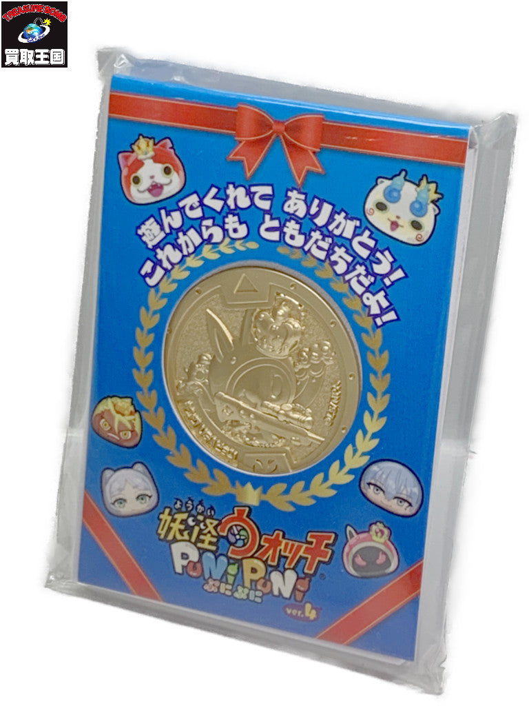 妖怪ウォッチ 10周年 ぷにぷに キングUSAピョン フィギュア/グッズ