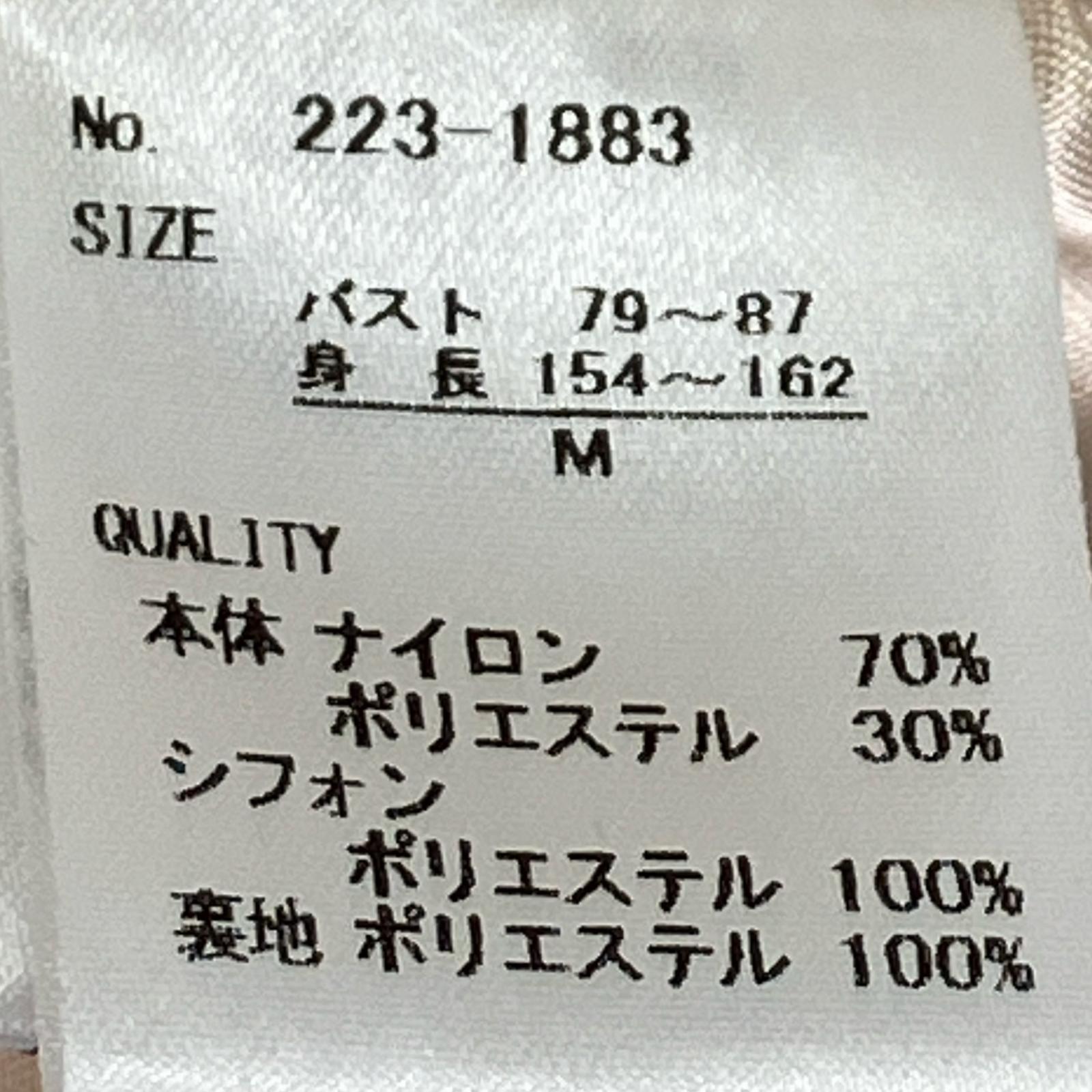 ワンピース niana イエロー M M イエロー