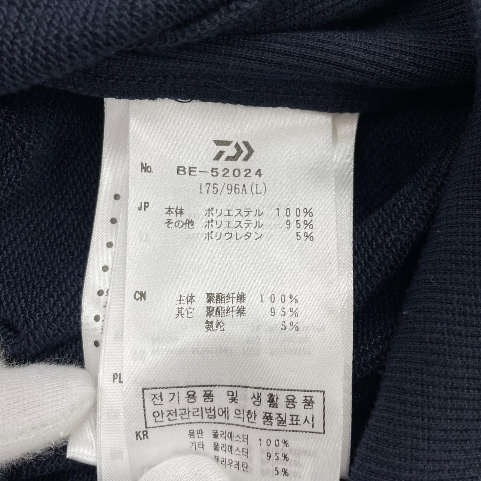 パーカー 24AW TECH SWEAT HOODIE L 紺 L ネイビー