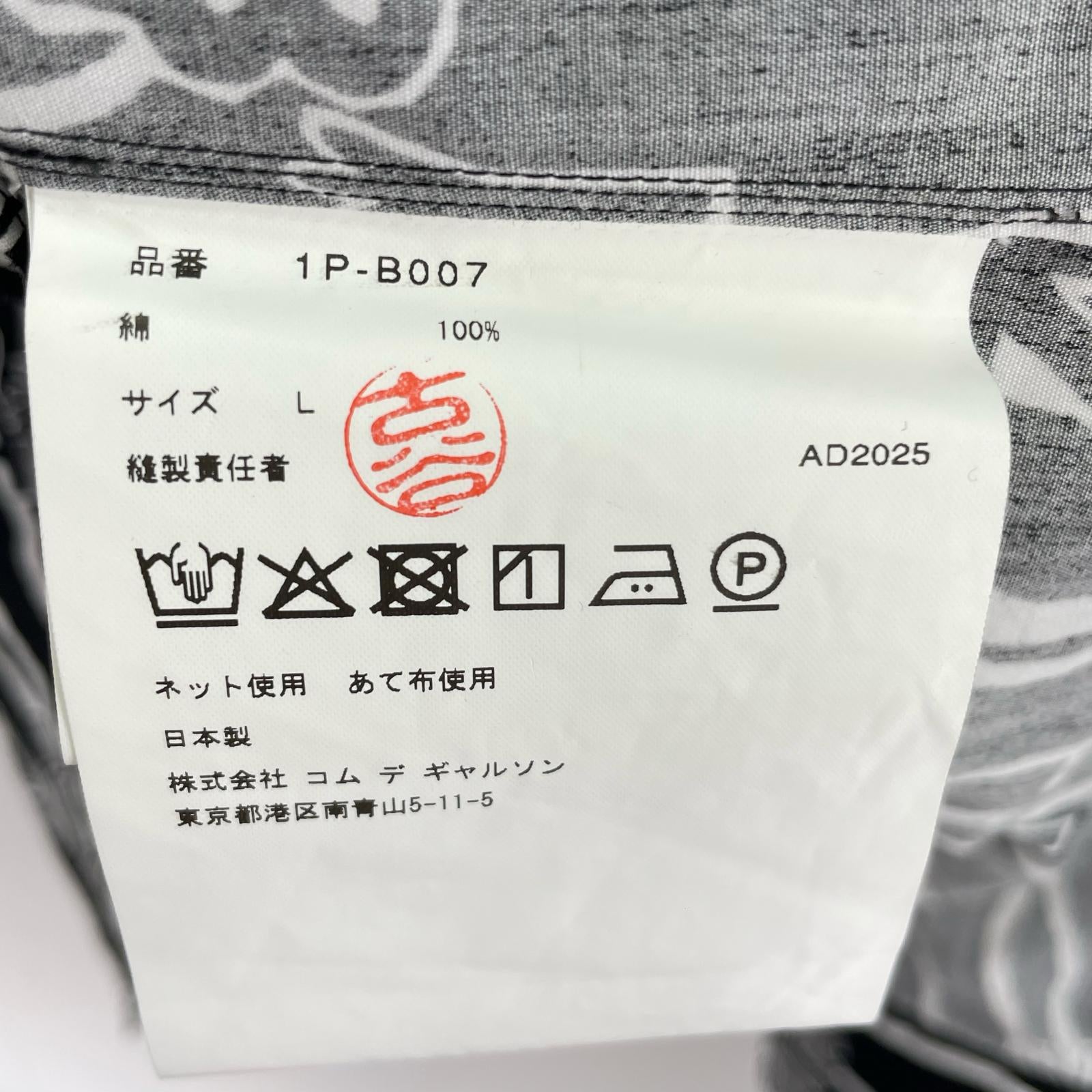 長袖シャツ Filip Pagowski シャツ L ブラック
