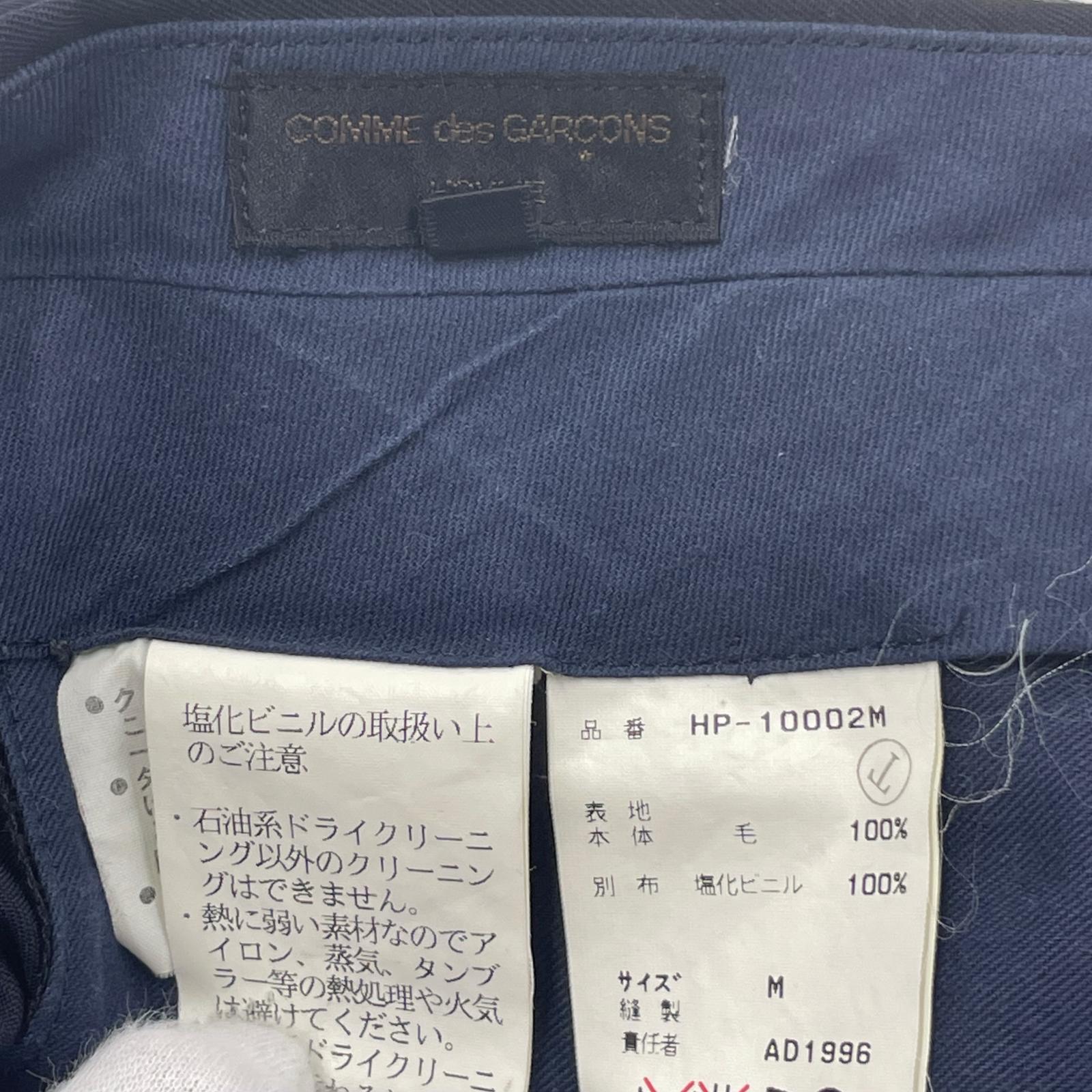 パンツ COMME des GARCONS HOMME 90s 裾PVC ウールスラックス M ネイビー M ネイビー