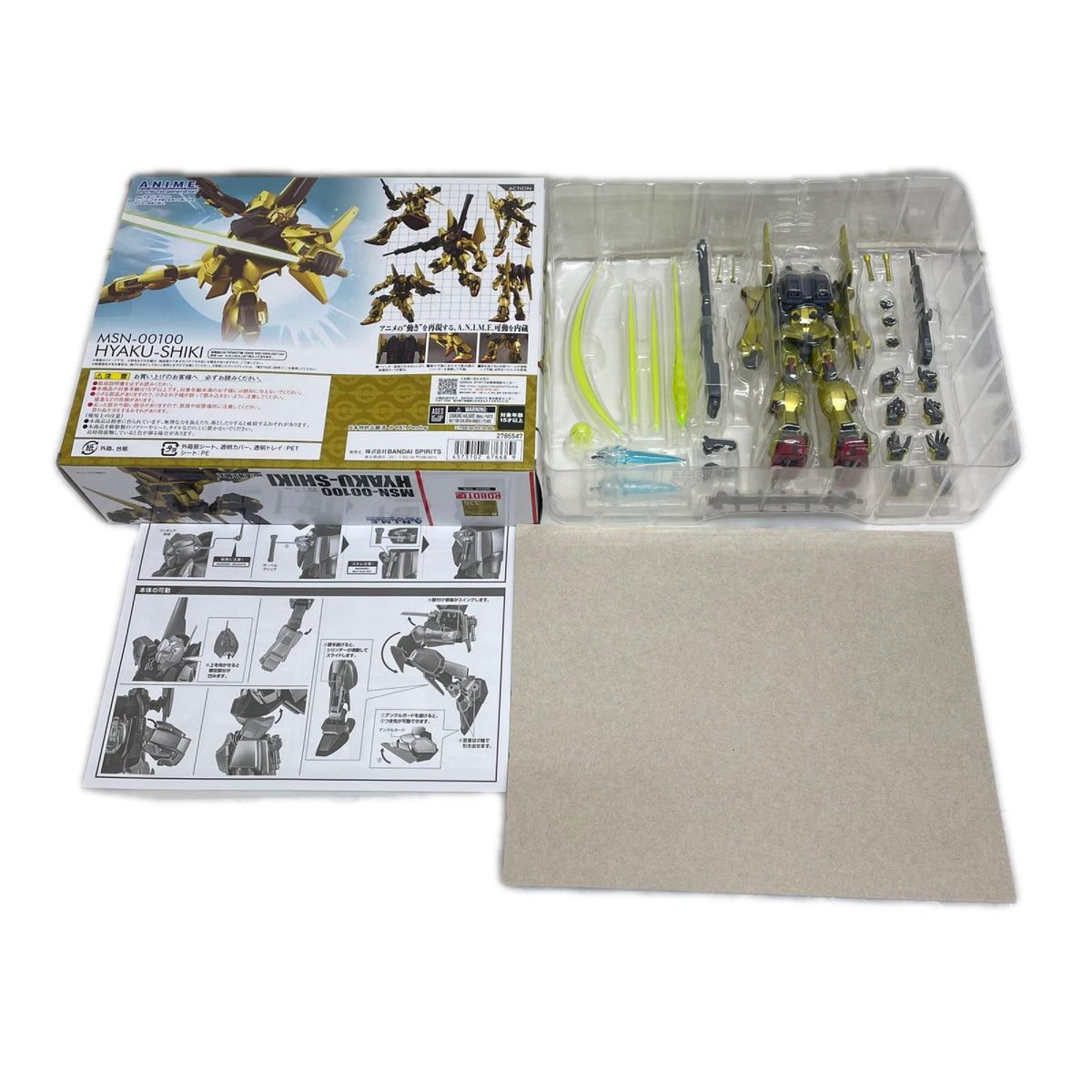 ROBOT魂 MSN-00100 百式 ver. A.N.I.M.E. 機動戦士Zガンダム BANDAI フィギュア/グッズ