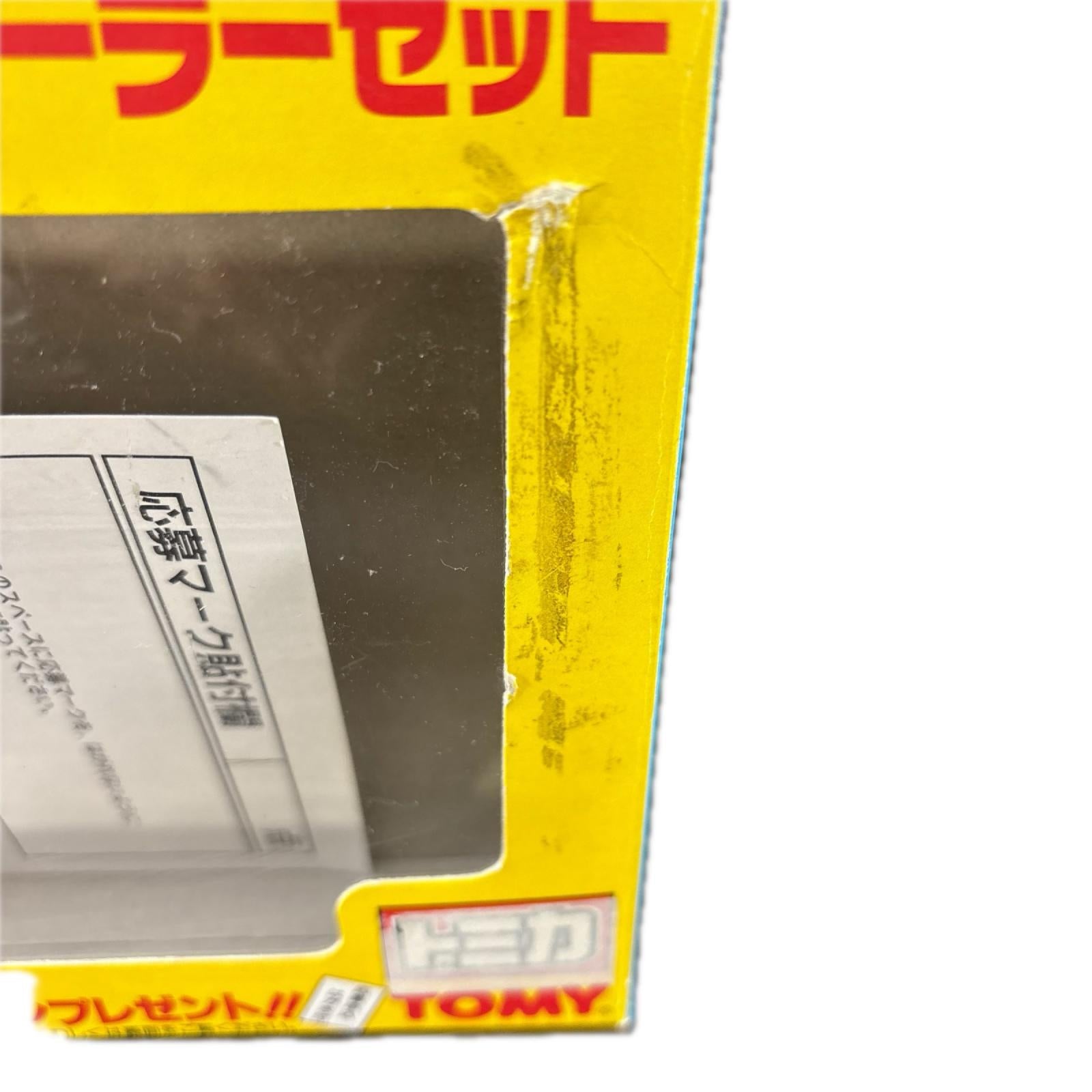 トミカ ゆかいなトレーラーセット トミー トミカ
