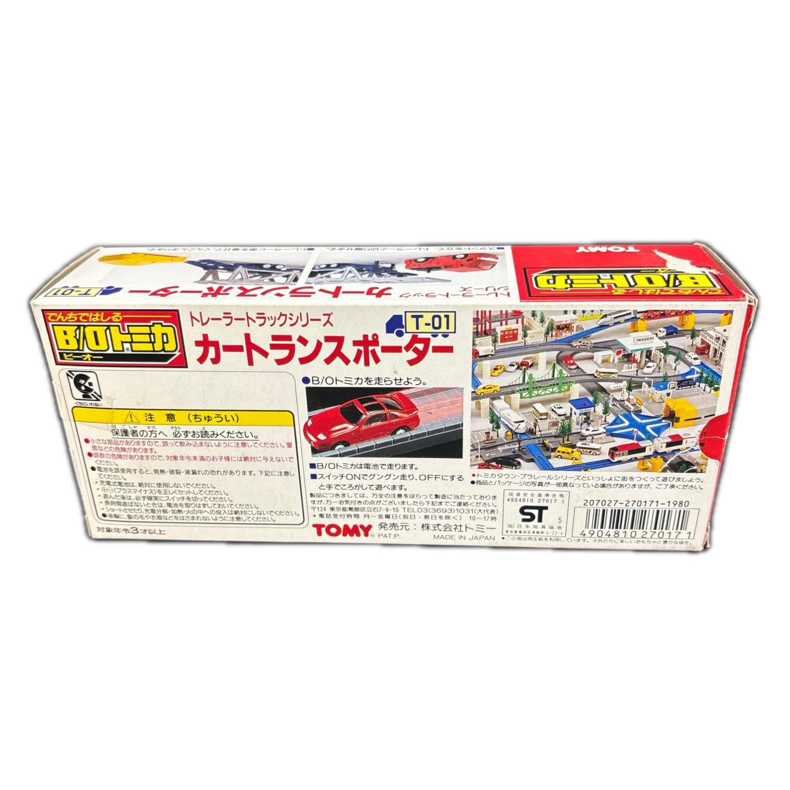 B/Oトミカ カートランスポーター トミー トミカ