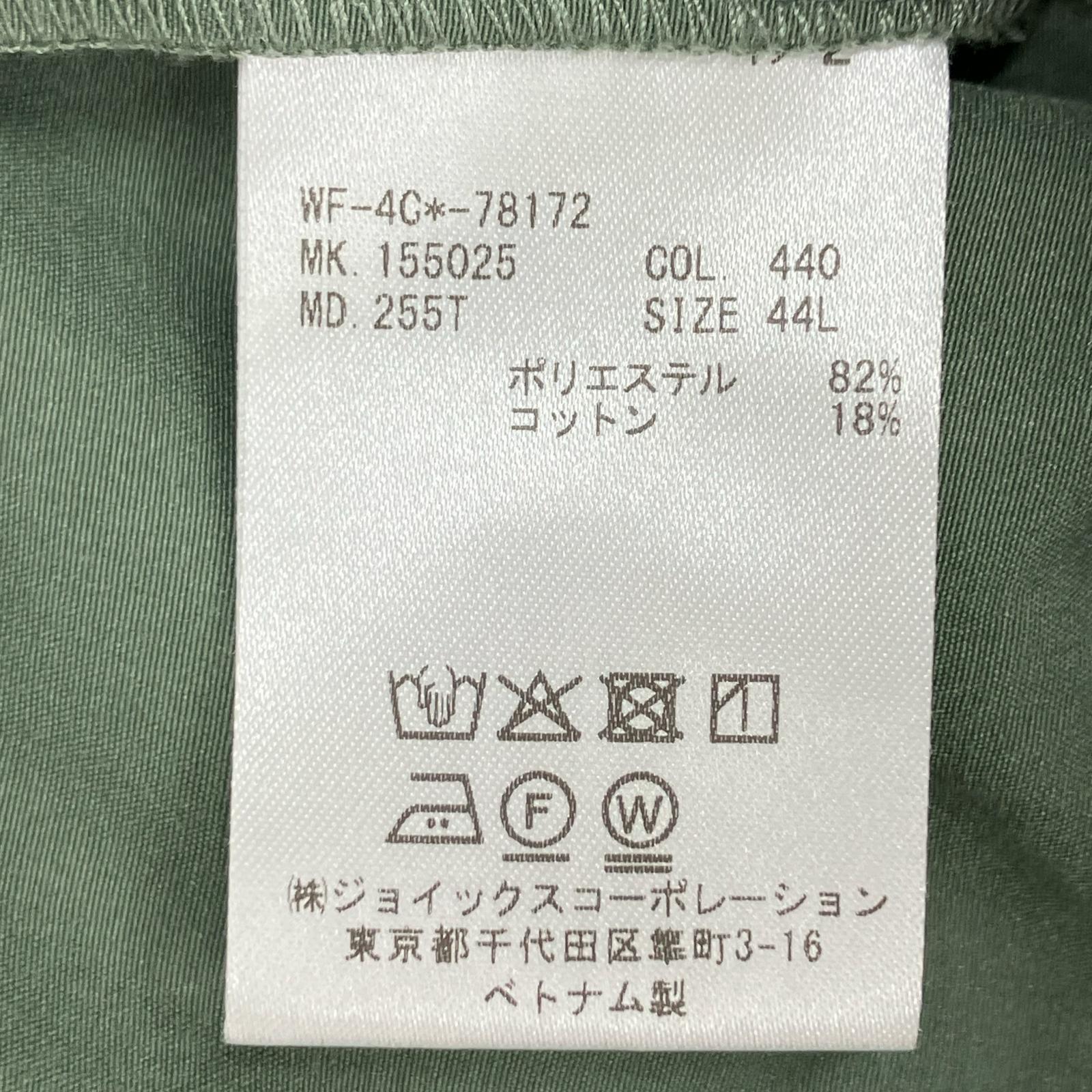 パンツ 25SS/ポリコットン/ワイドイージーパンツ/緑 グリーン