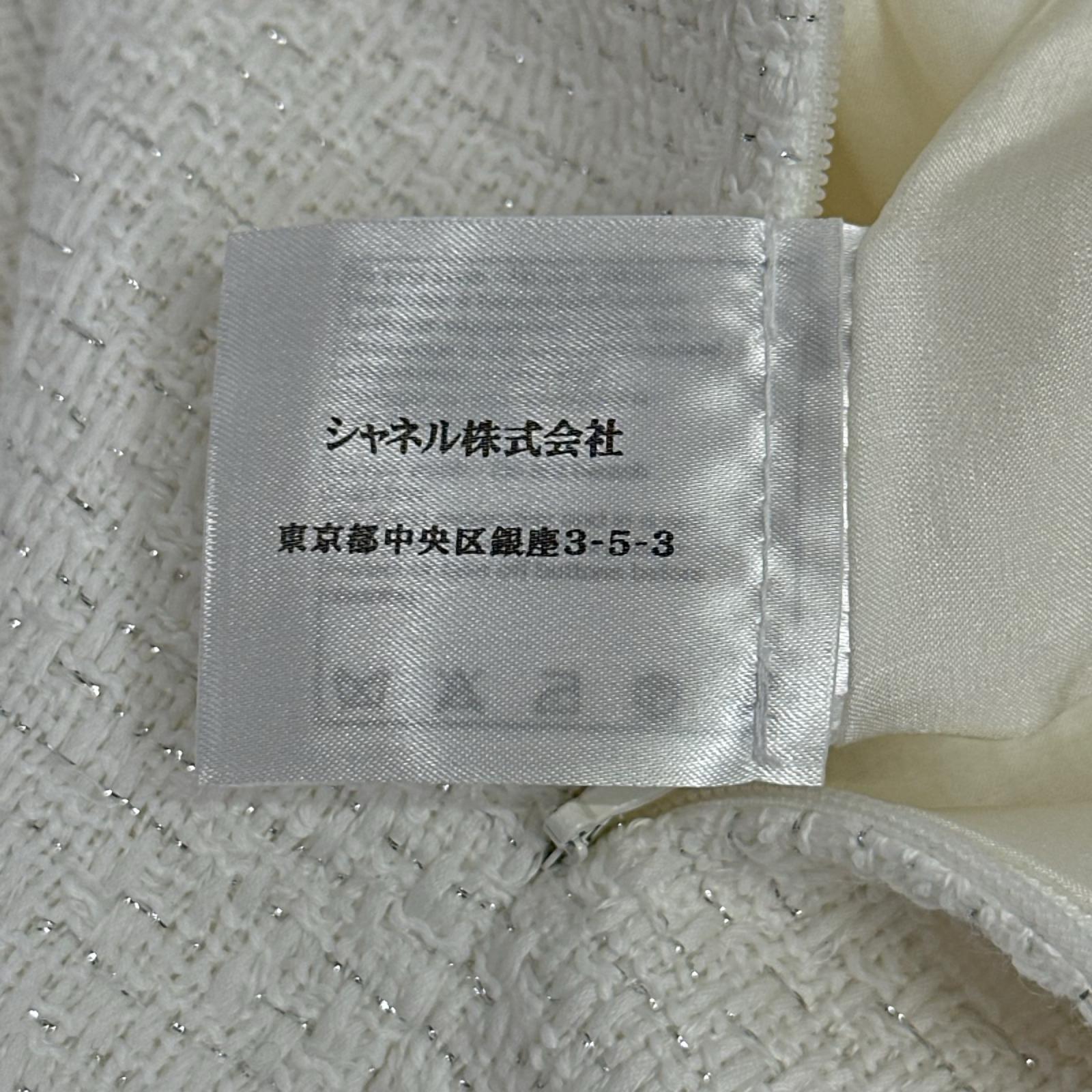 CHANEL ツイードスカート ホワイト
