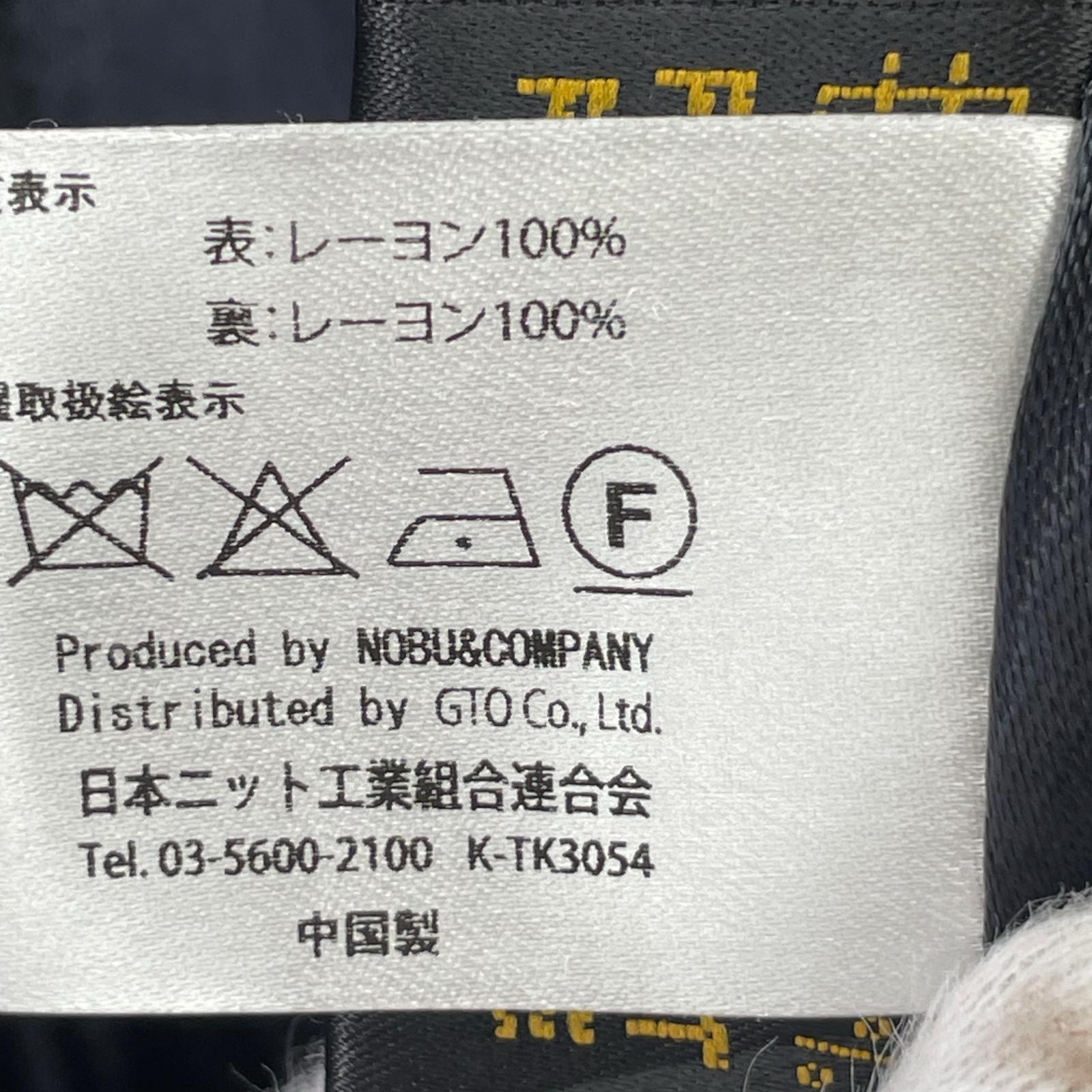 ジャケット VANSON ブルドッグ×スカル リバーシブルスカジャン M 黒 M