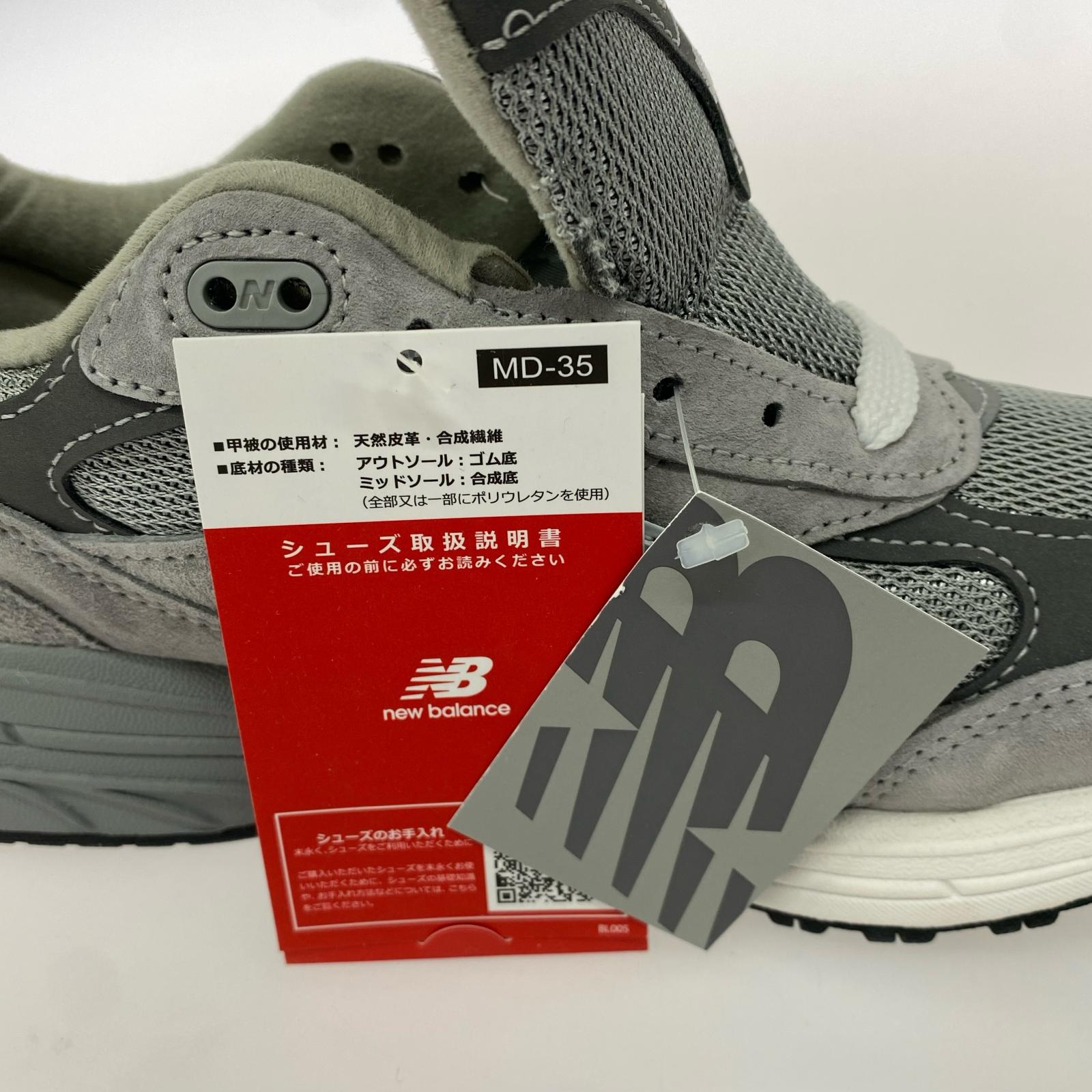 スニーカー NEW BALANCE Made in USA 993 MR993GL グレー (26) 26cm (US8 UK7 1/2 EU42) グレー