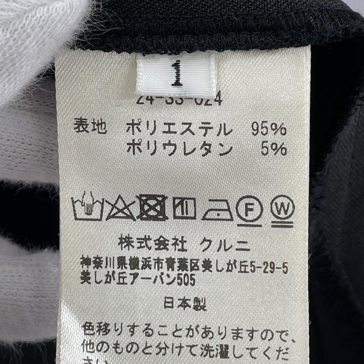 半袖Ｔシャツ ｼｮｰﾄｽﾘｰﾌﾞｼｬﾂ 黒 1 ブラック