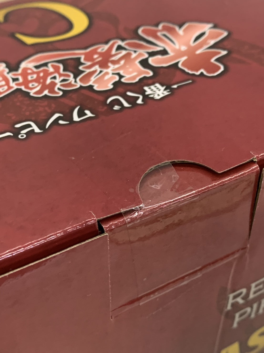 赤髪海賊団 C賞 ヤソップ MASTER LISE EXPIECE フィギュア/グッズ