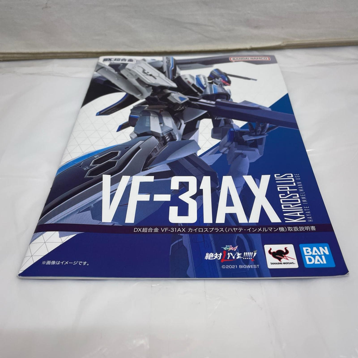 DX超合金 VF-31AX カイロスプラス ハヤテ機 劇場版マクロスΔ 絶対LIVE!!!!!! BANDAI フィギュア/グッズ