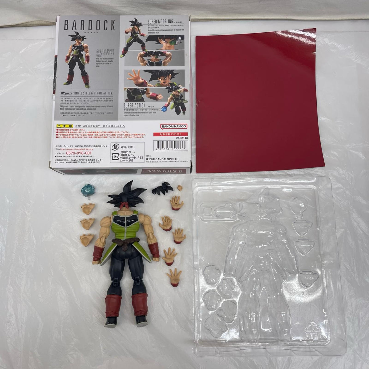 S.H.Figuarts バーダック ドラゴンボールZ BANDAI フィギュア/グッズ