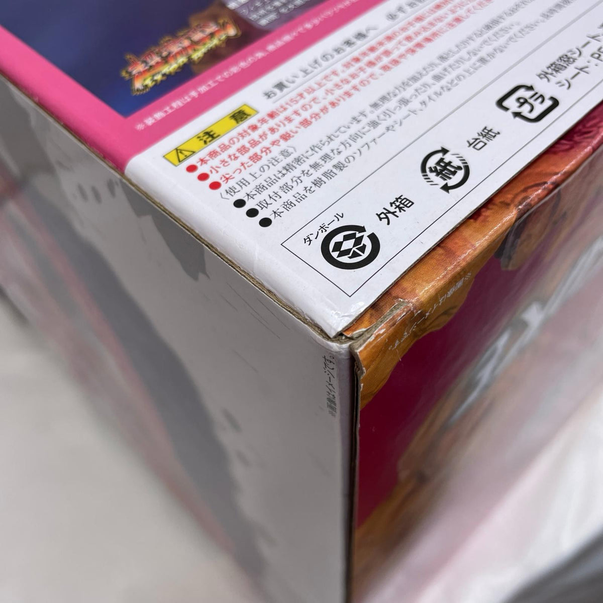 フィギュアーツZERO ［超激戦］光月モモの助-双龍図 ワンピース BANDAI フィギュア/グッズ