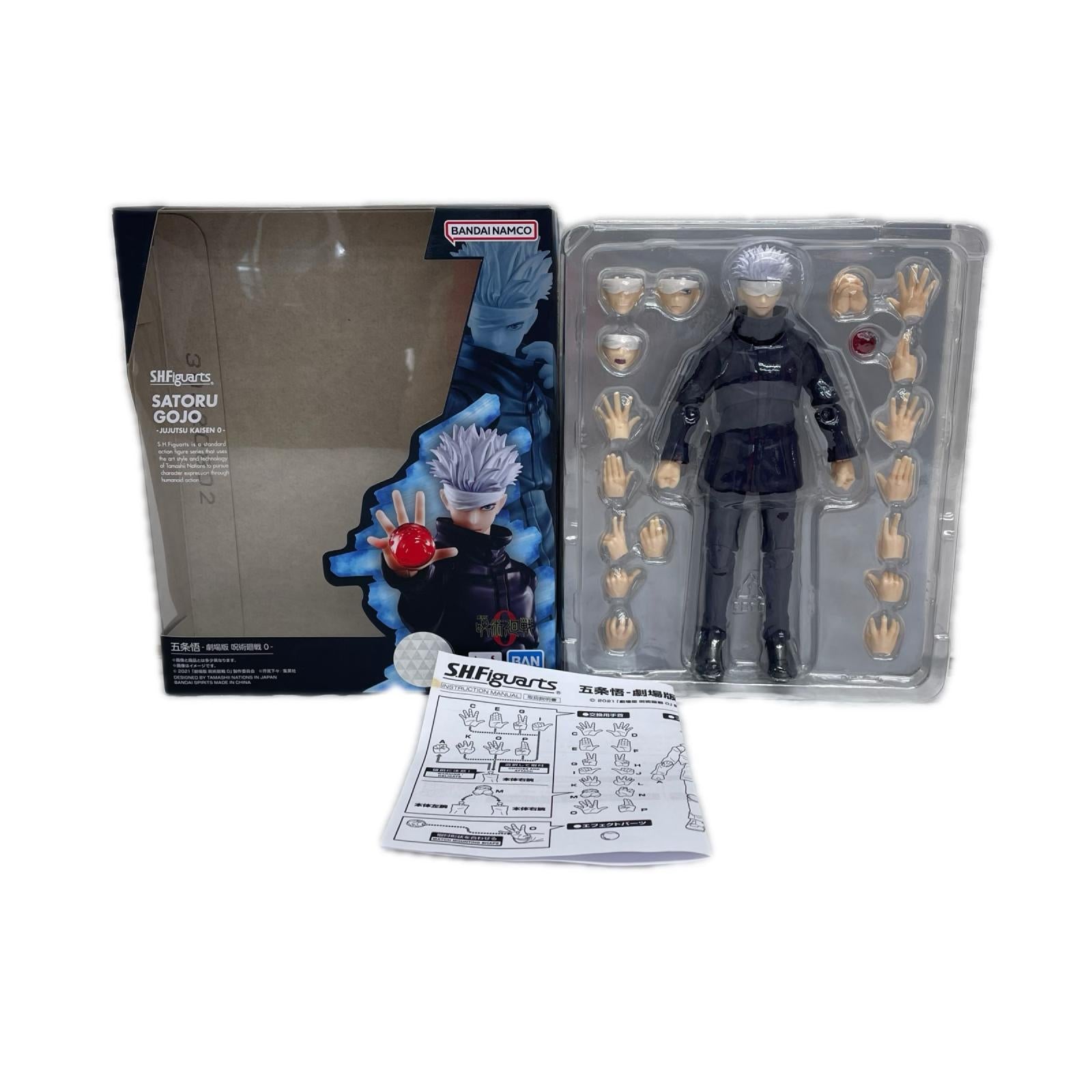 Figuarts 五条悟 劇場版 呪術廻戦0 劇場版 呪術廻戦0 BANDAI フィギュア/グッズ