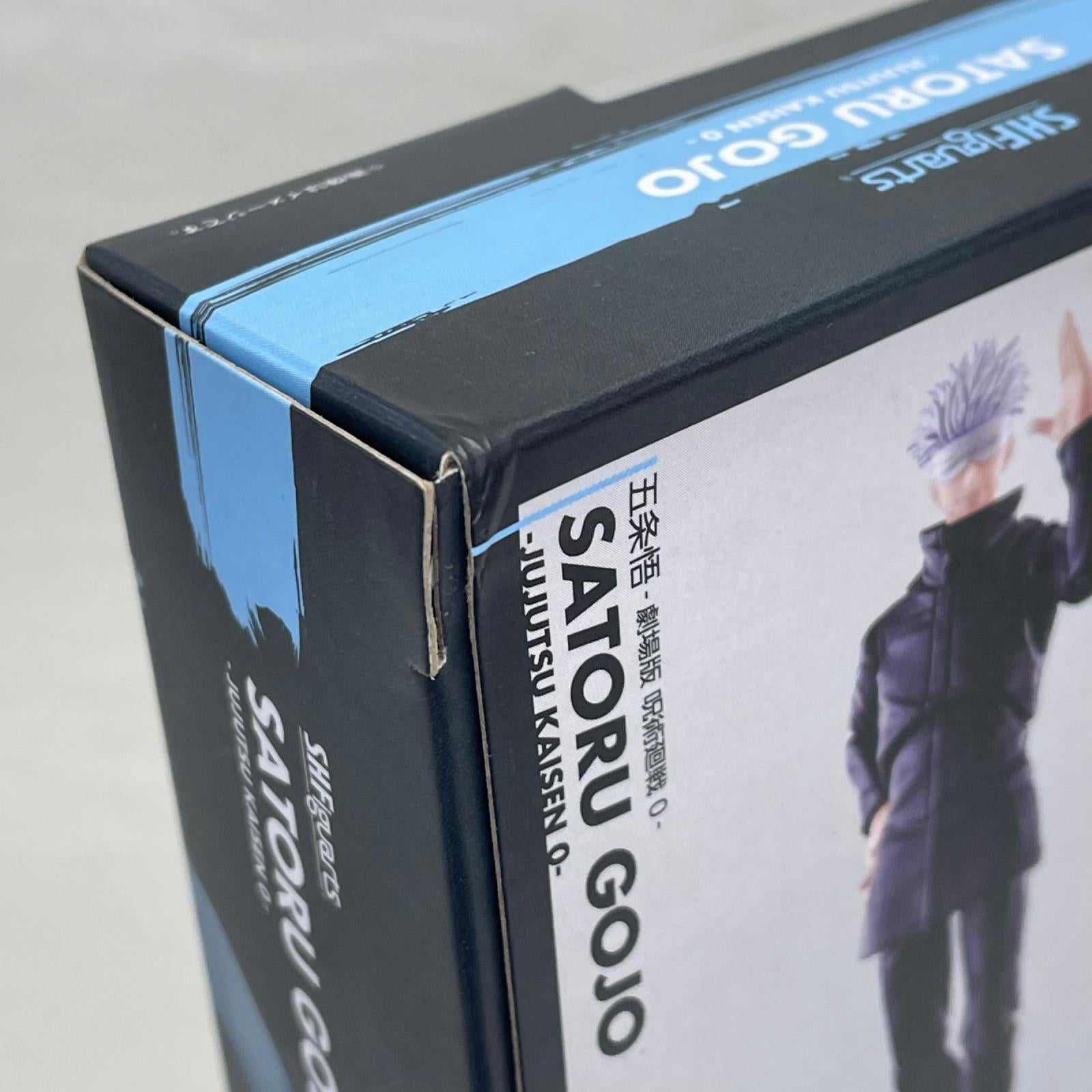 Figuarts 五条悟 劇場版 呪術廻戦0 劇場版 呪術廻戦0 BANDAI フィギュア/グッズ