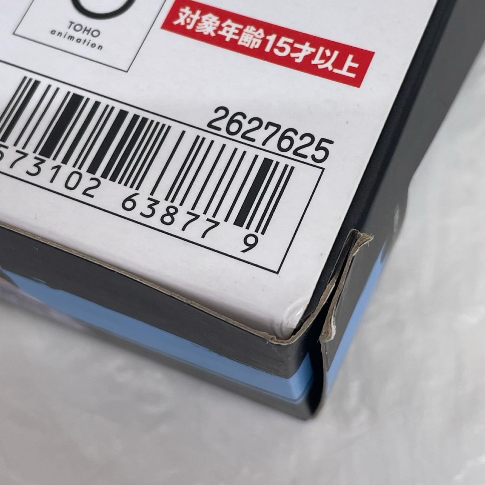 Figuarts 五条悟 劇場版 呪術廻戦0 劇場版 呪術廻戦0 BANDAI フィギュア/グッズ