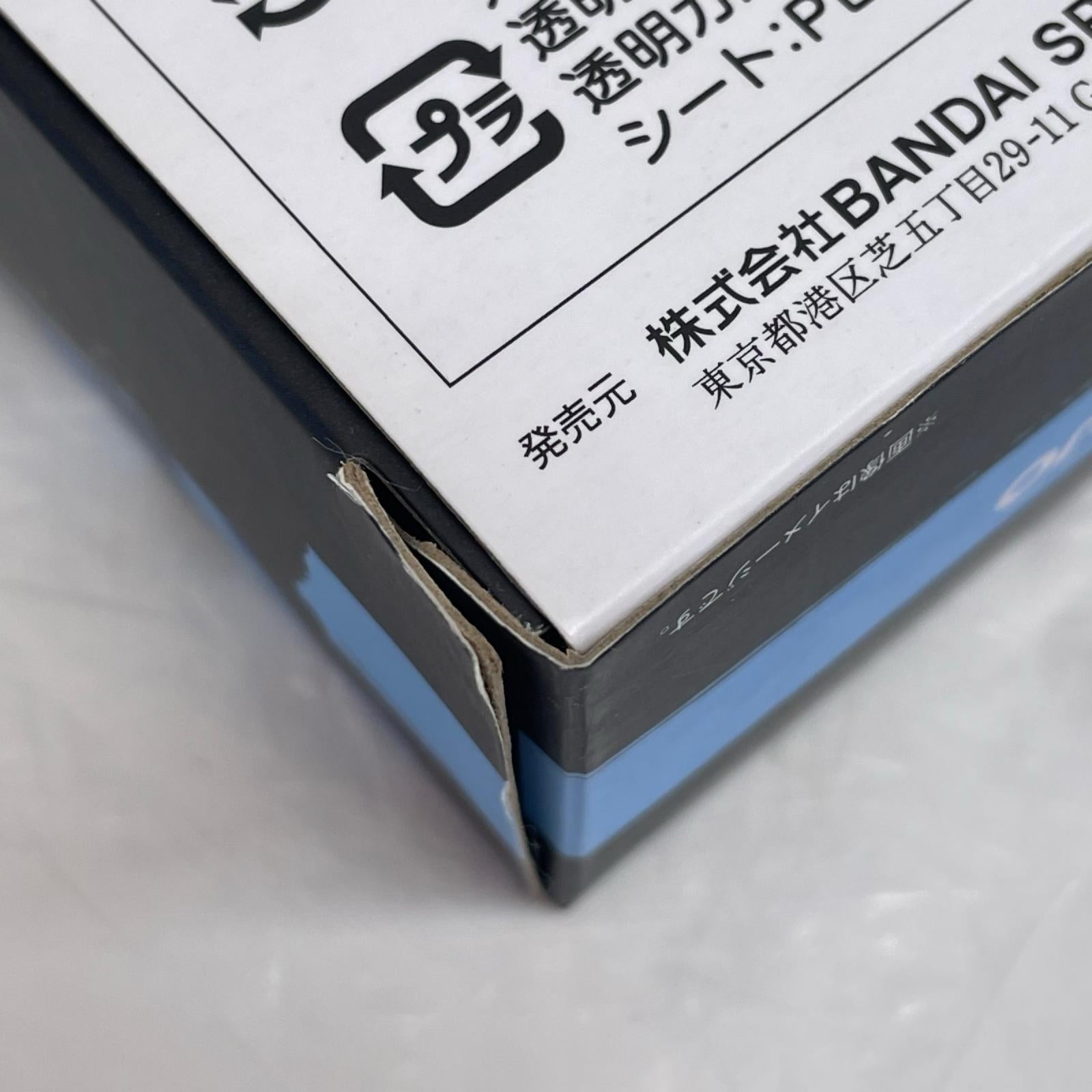 Figuarts 五条悟 劇場版 呪術廻戦0 劇場版 呪術廻戦0 BANDAI フィギュア/グッズ
