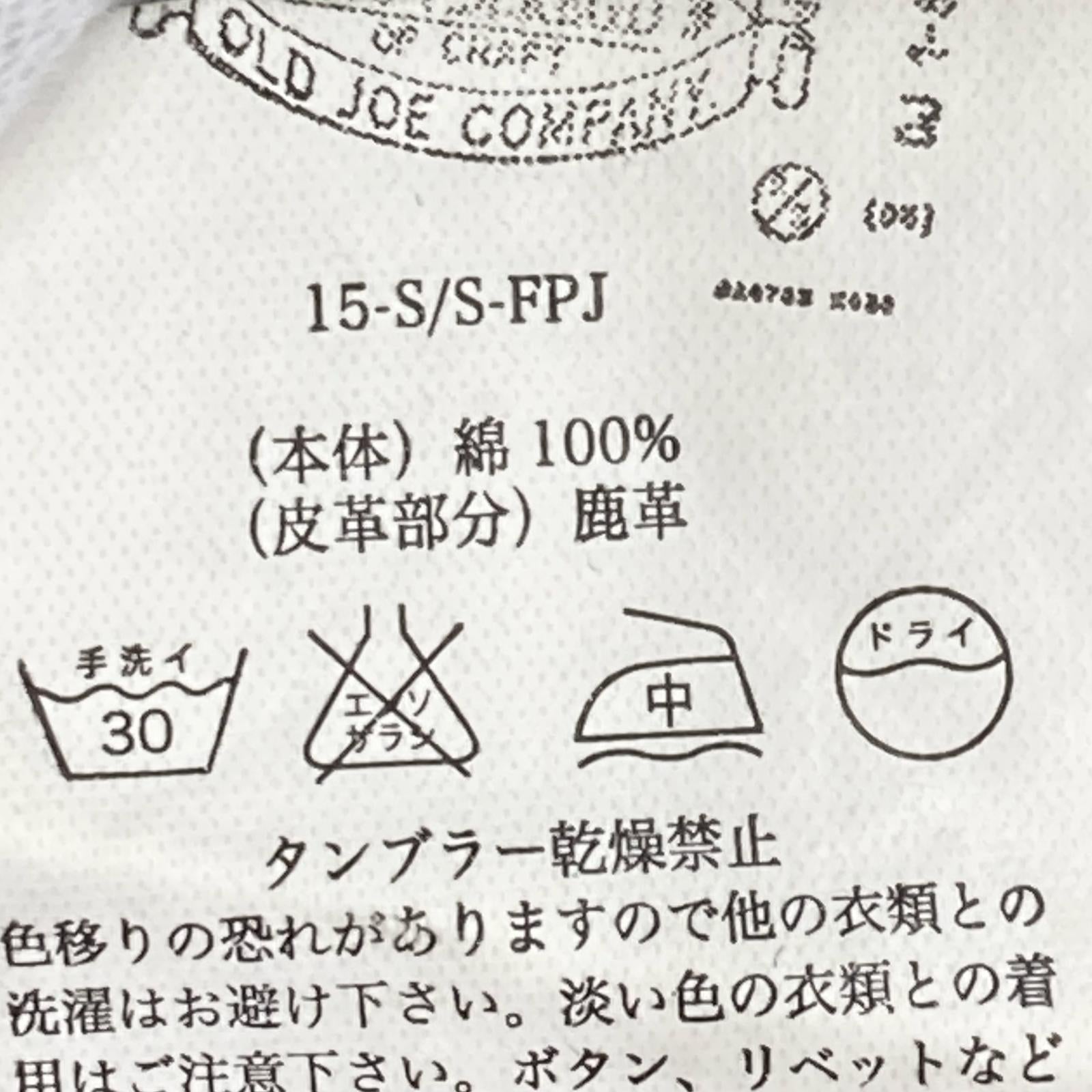 デニムパンツ インディゴ