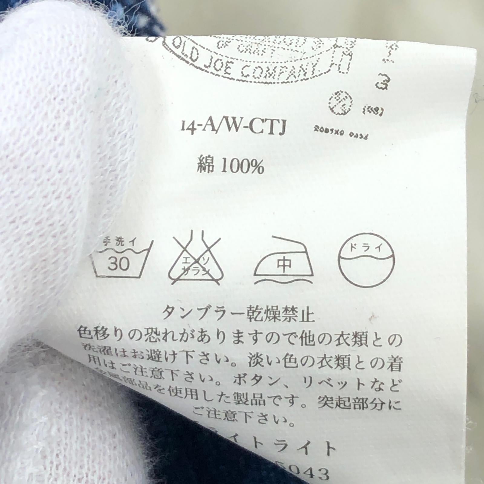 パンツ コーデュロイパンツ ブルー 28 ブルー