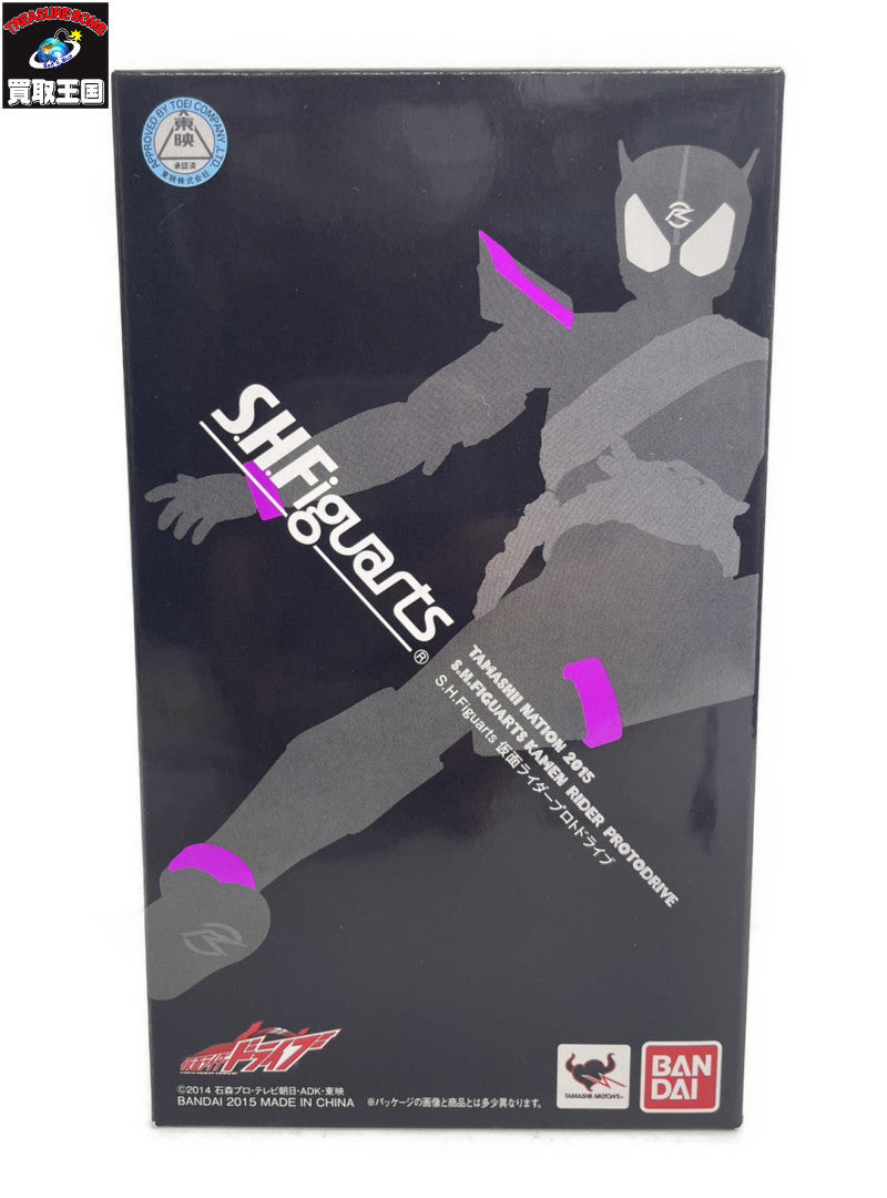 S.H.Figuarts 仮面ライダー プロトドライブ フィギュア/グッズ