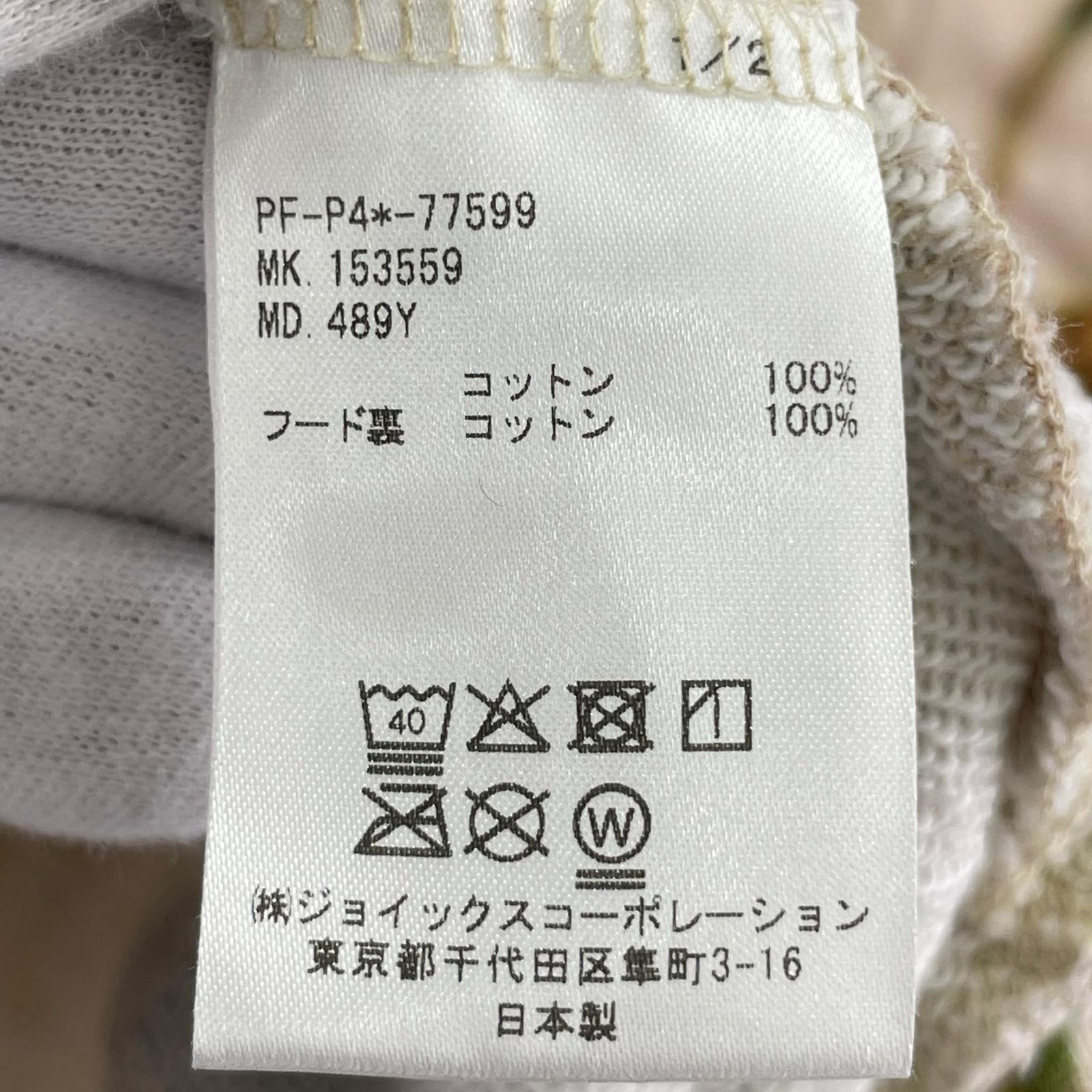 パーカー Paul Smith レオパード×ボタニカル 総柄パーカー L L ベージュ