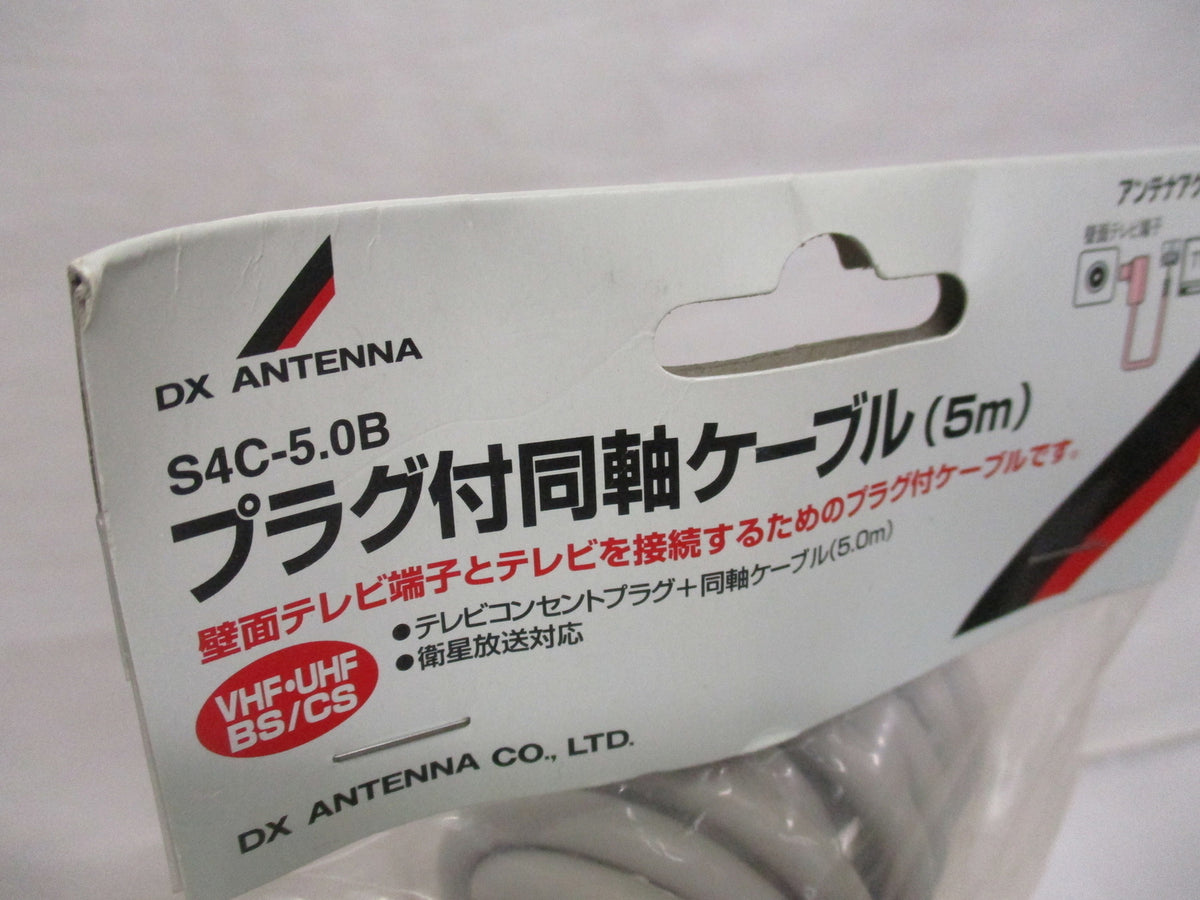 DXアンテナ CS/BS/UHF/VHFブースター TCM-351 TCM-351 アクセサリー
