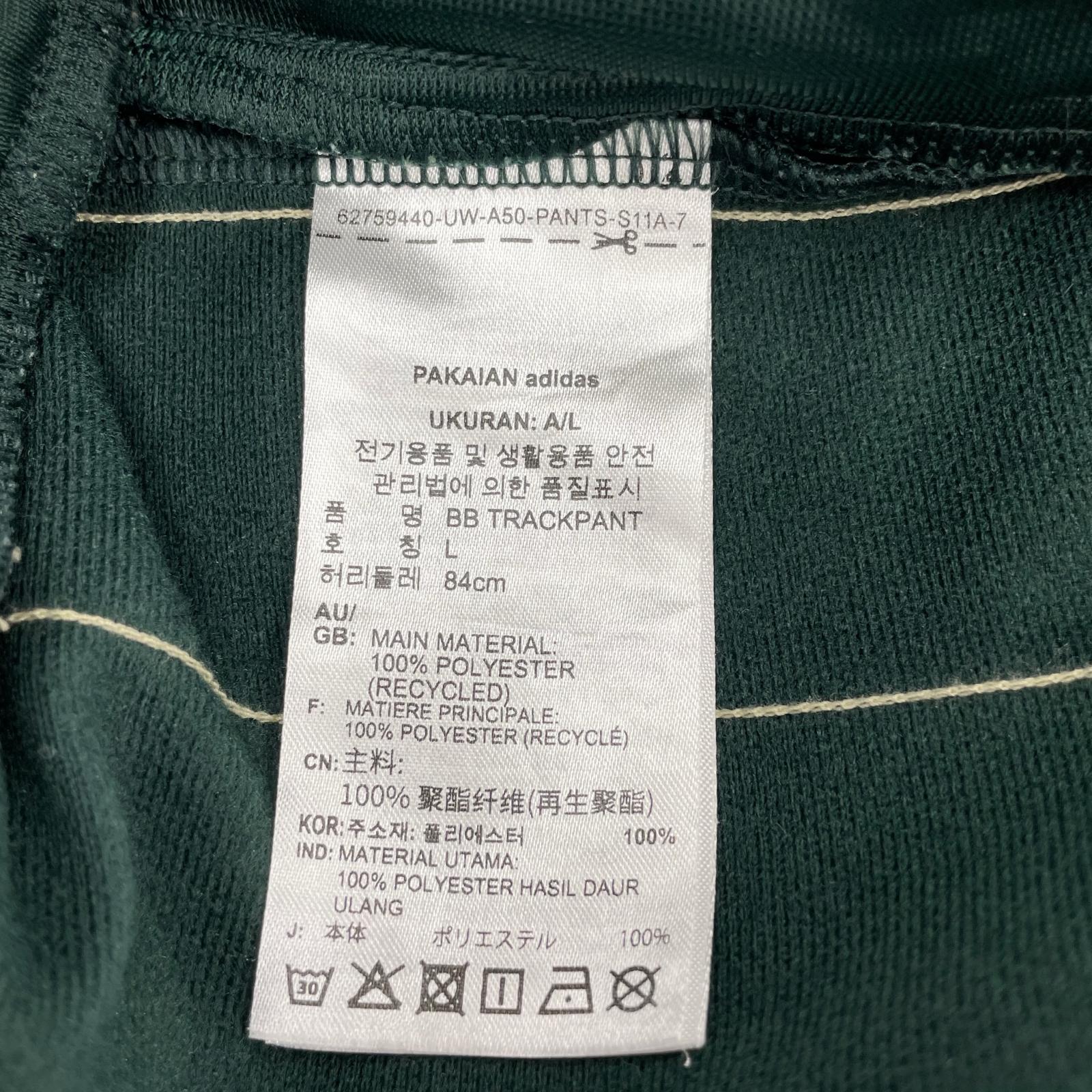 パンツ BB TRACKPANT/サイズXL グリーン