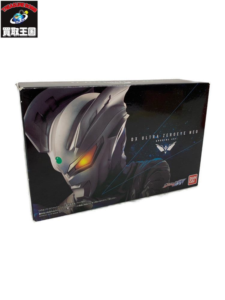 DXウルトラゼロアイネオ フィギュア/グッズ