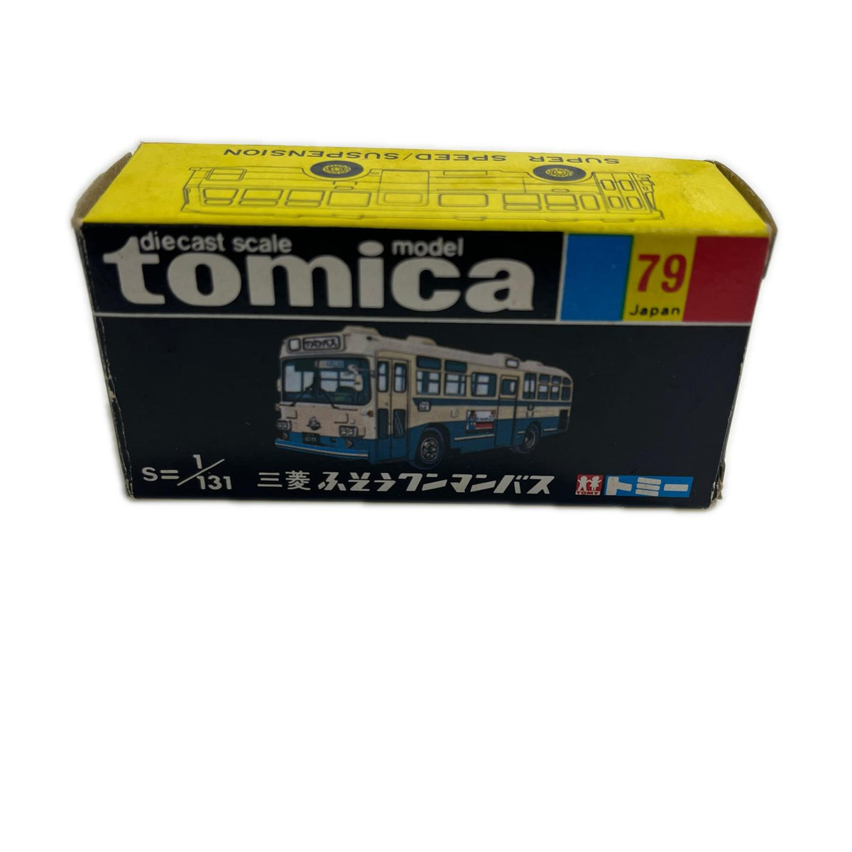79 三菱 ふそうワンマンバス 都営バス 三菱　ふそうワンマンバス　都営バス トミカ トミカ