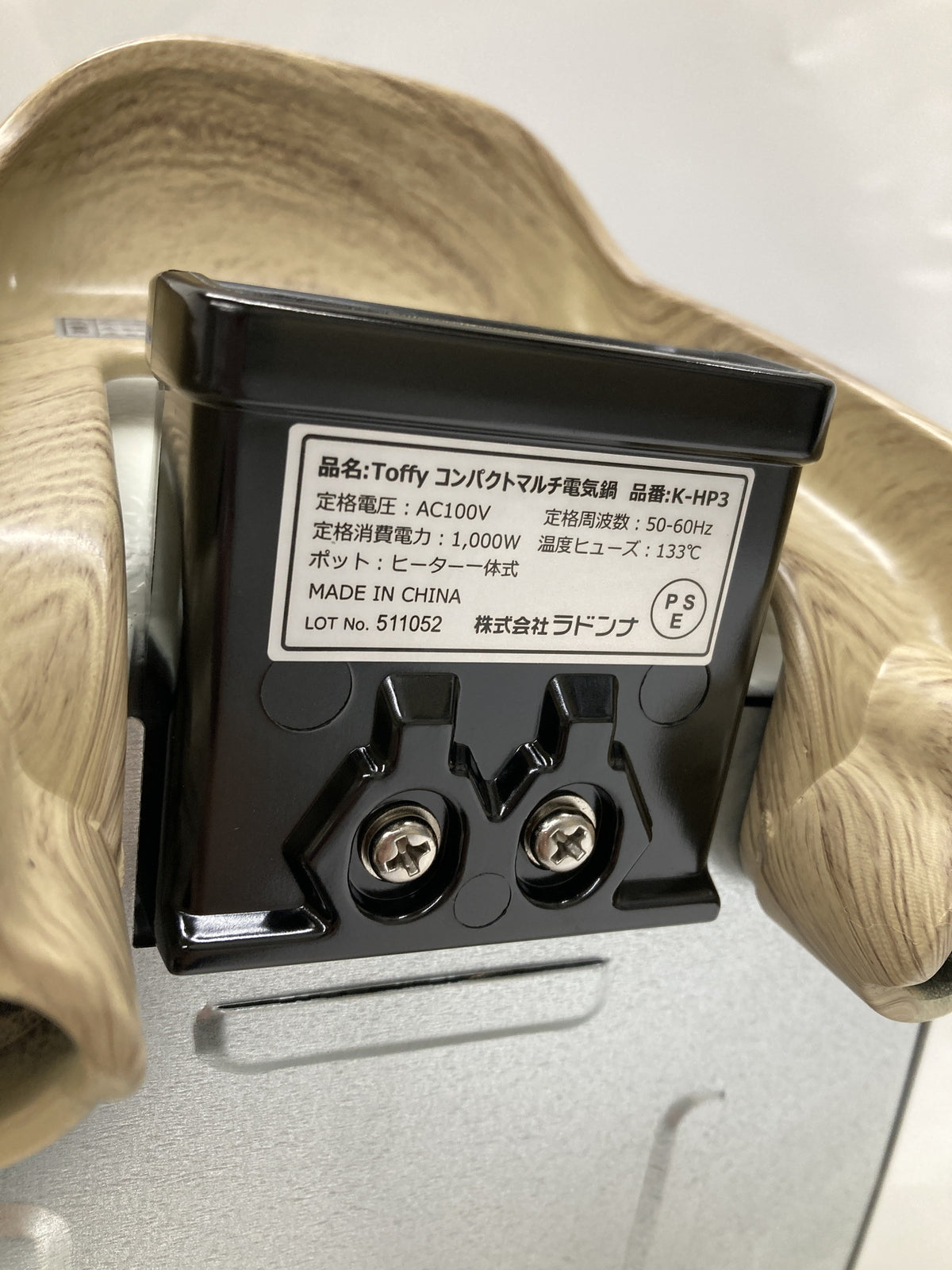 Toffy コンパクトマルチ電気鍋 K-HP3-AW キッチン家電