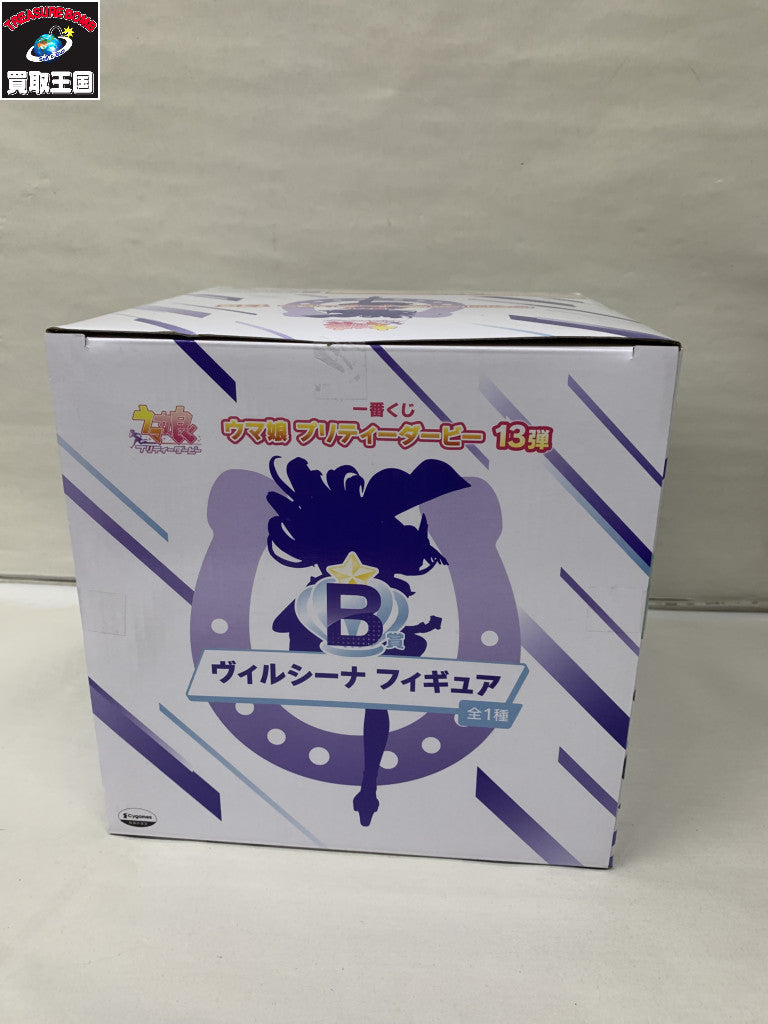 ウマ娘 B賞 ヴィルシーナ フィギュア フィギュア/グッズ