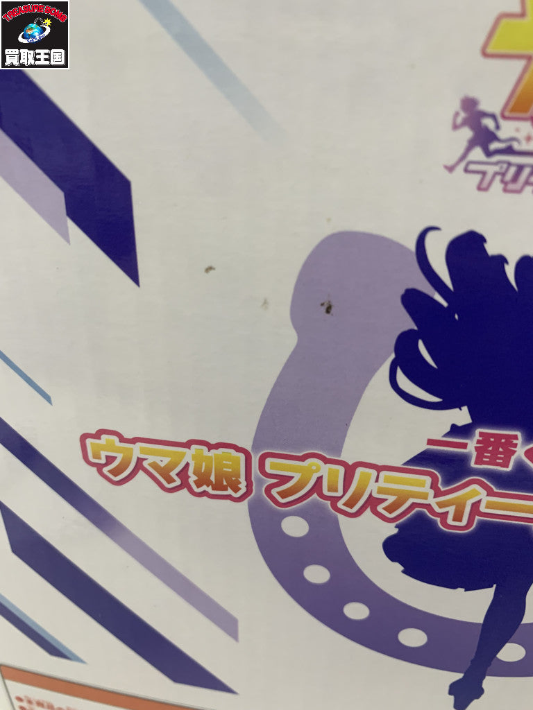 ウマ娘 B賞 ヴィルシーナ フィギュア フィギュア/グッズ