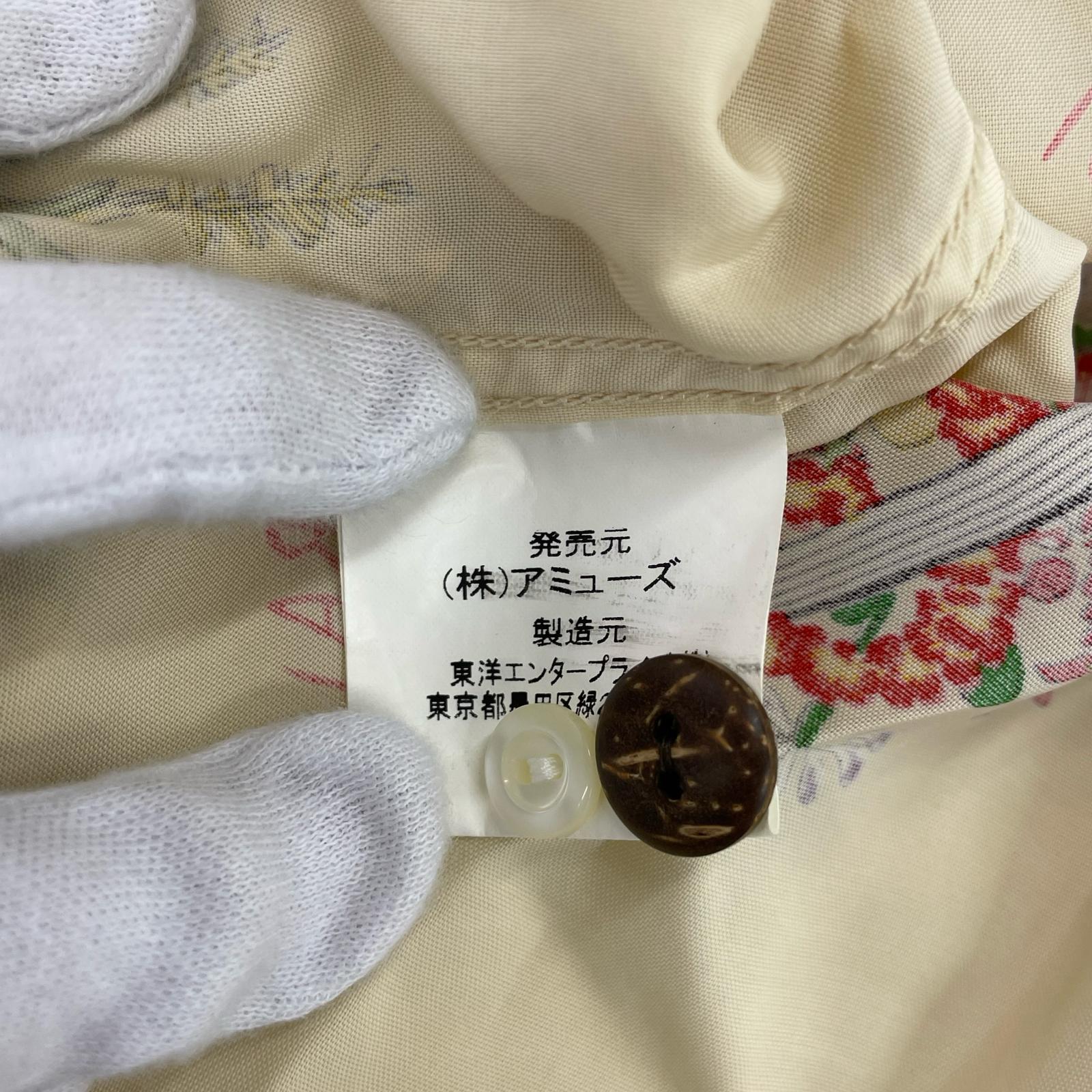 半袖シャツ SUN SURF Begin アロハシャツ 総柄 (M) M ベージュ