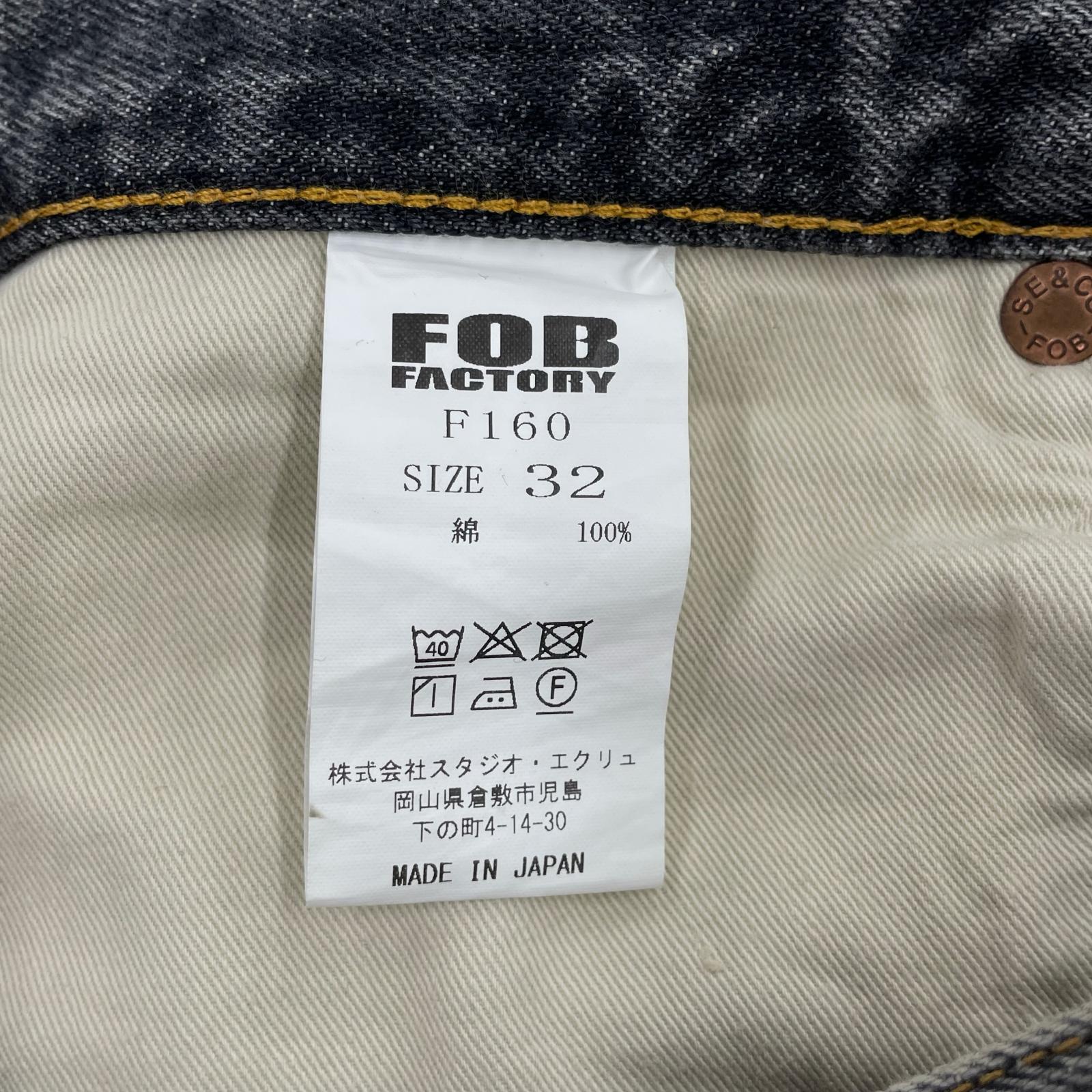 デニムパンツ FOB FACTORY F160 デニムパンツ 黒 (W32L30) 32 ブラック