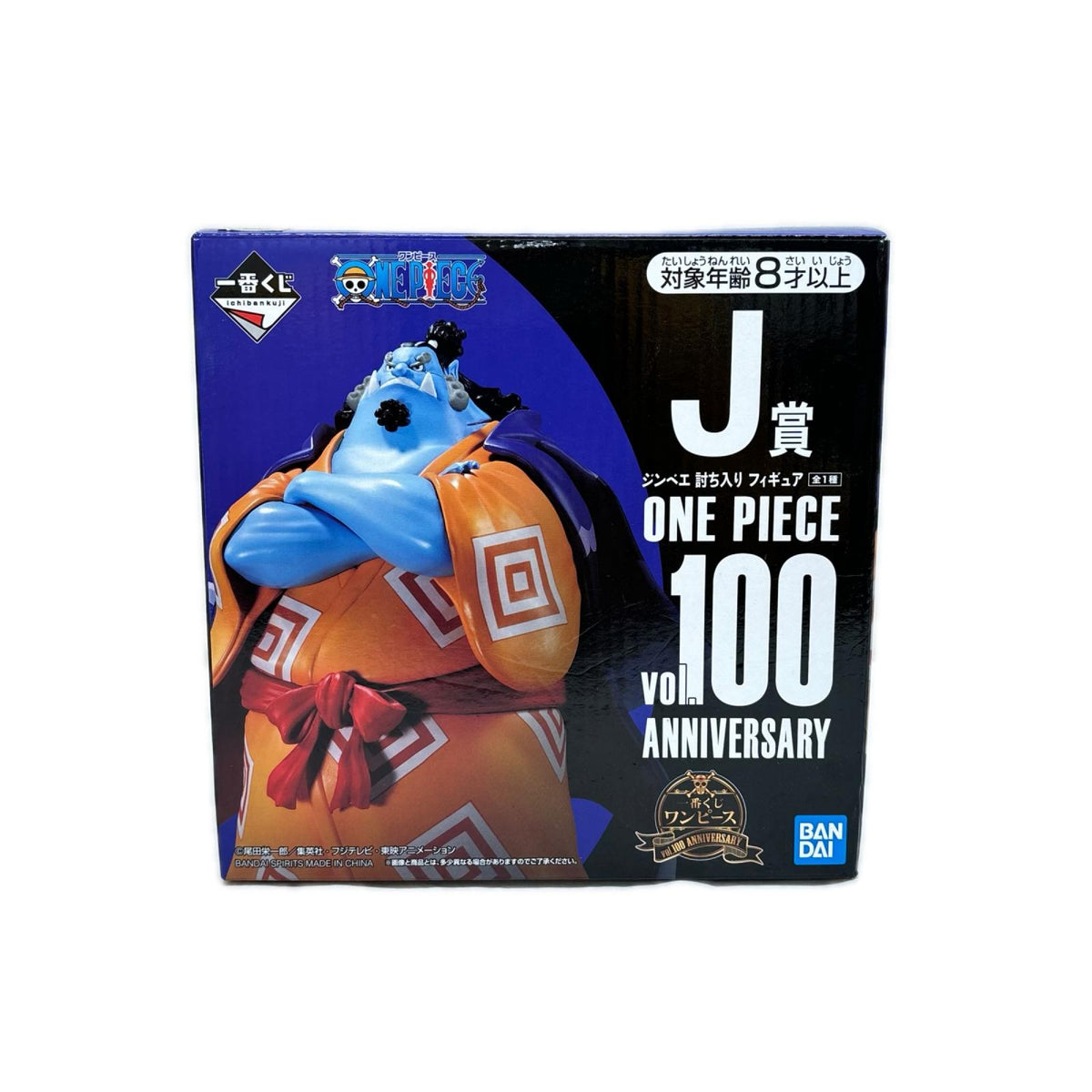 J賞　ジンベエ　討ち入り　フィギュア ワンピース バンダイ フィギュア/グッズ
