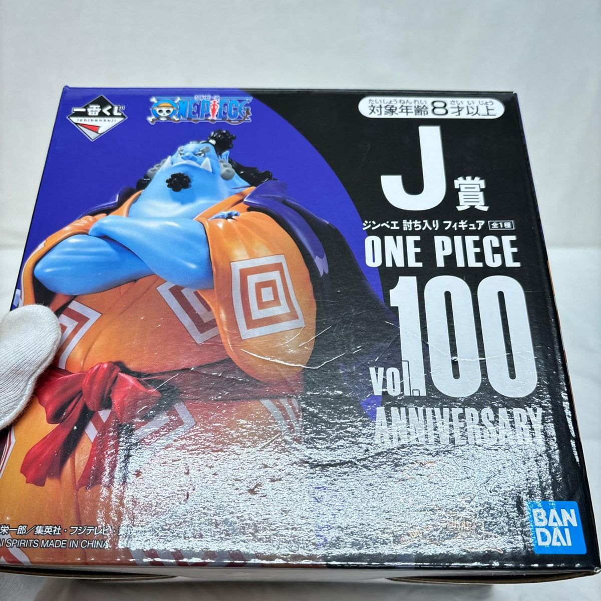 J賞　ジンベエ　討ち入り　フィギュア ワンピース バンダイ フィギュア/グッズ