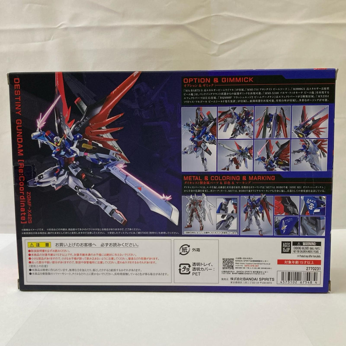 METAL ROBOT魂 デスティニーガンダム Re Coordinate フィギュア/グッズ