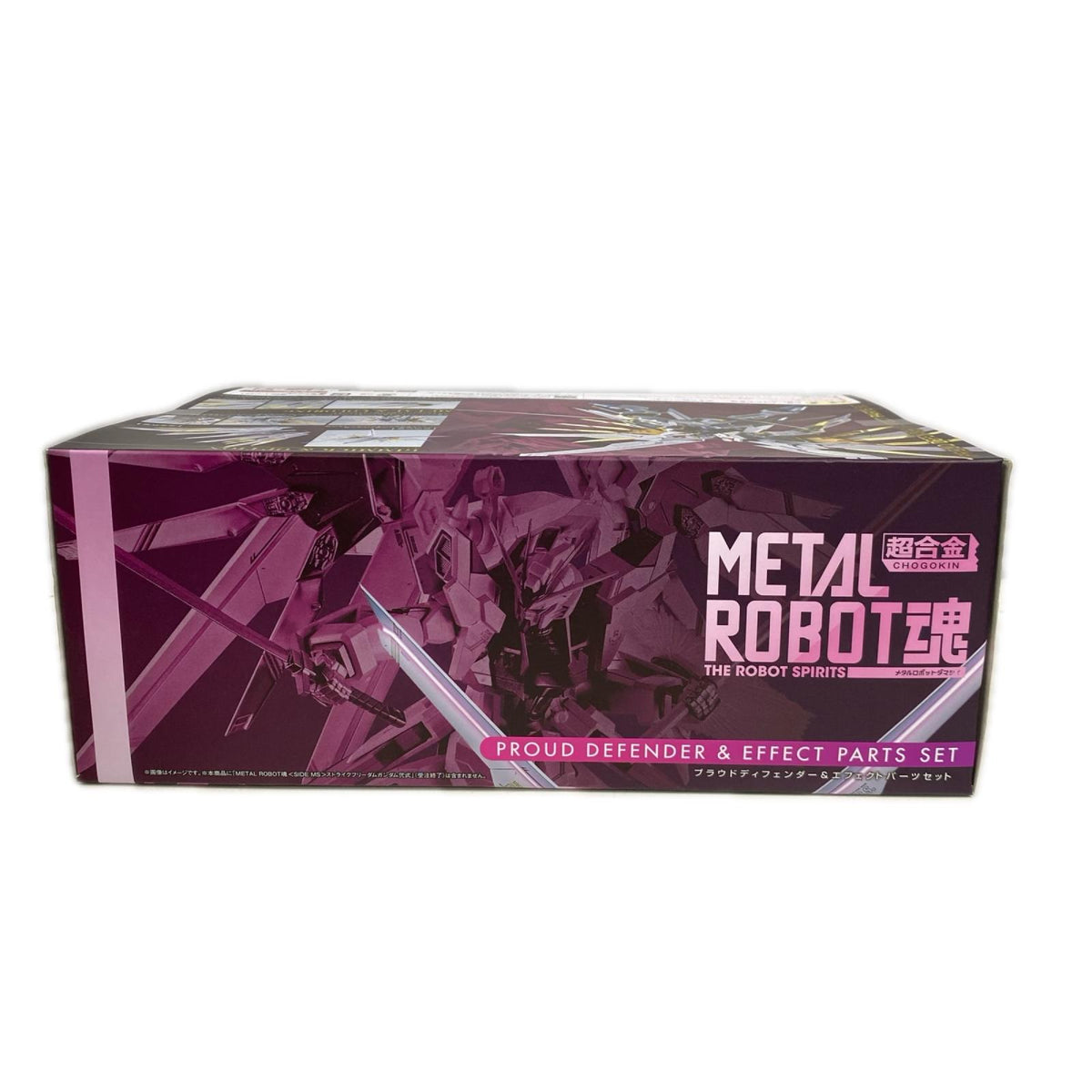 METAL ROBOT魂 プラウドディフェンダー＆エフェクトパーツ フィギュア/グッズ